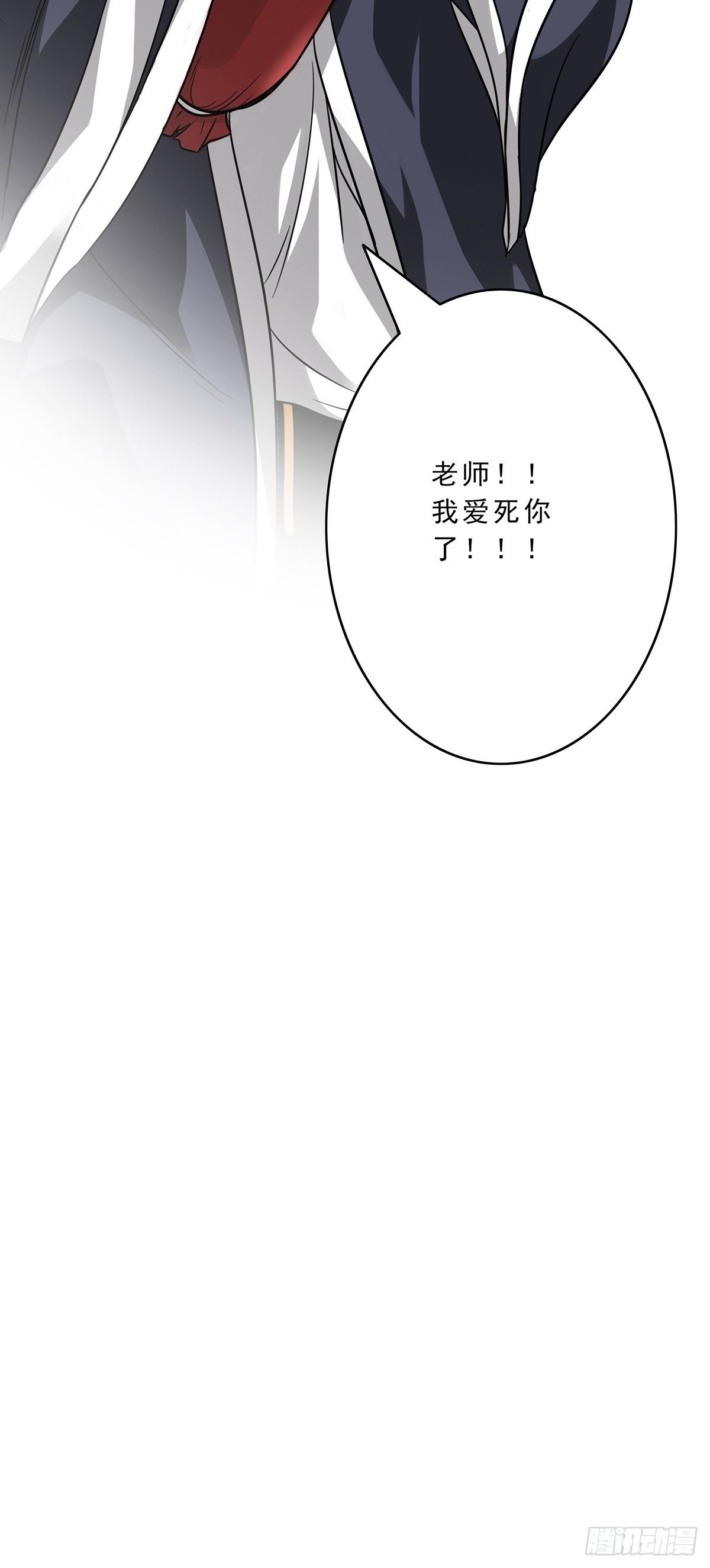第十话：能吃的食物？！62