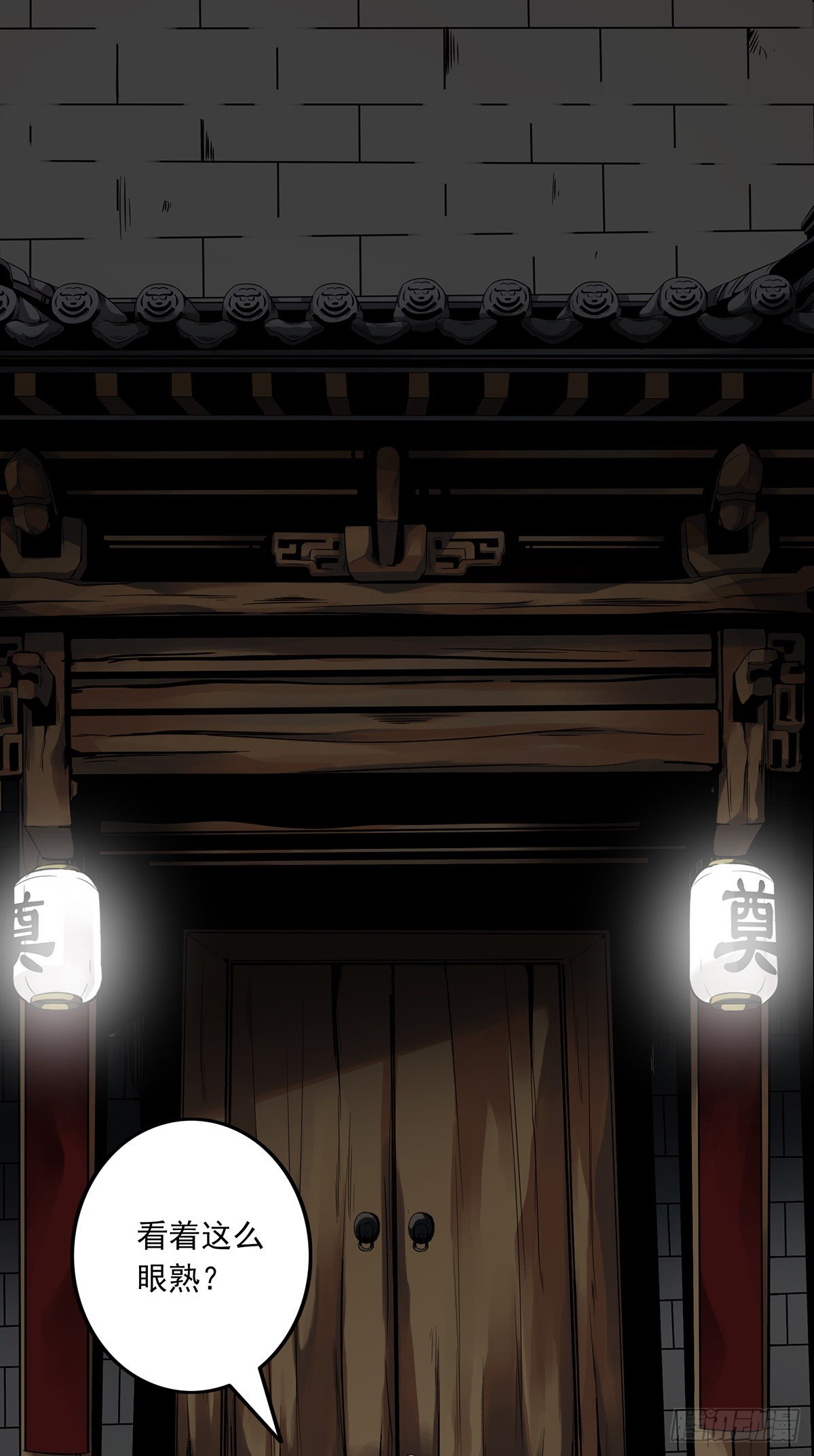第四章：你失魂了8
