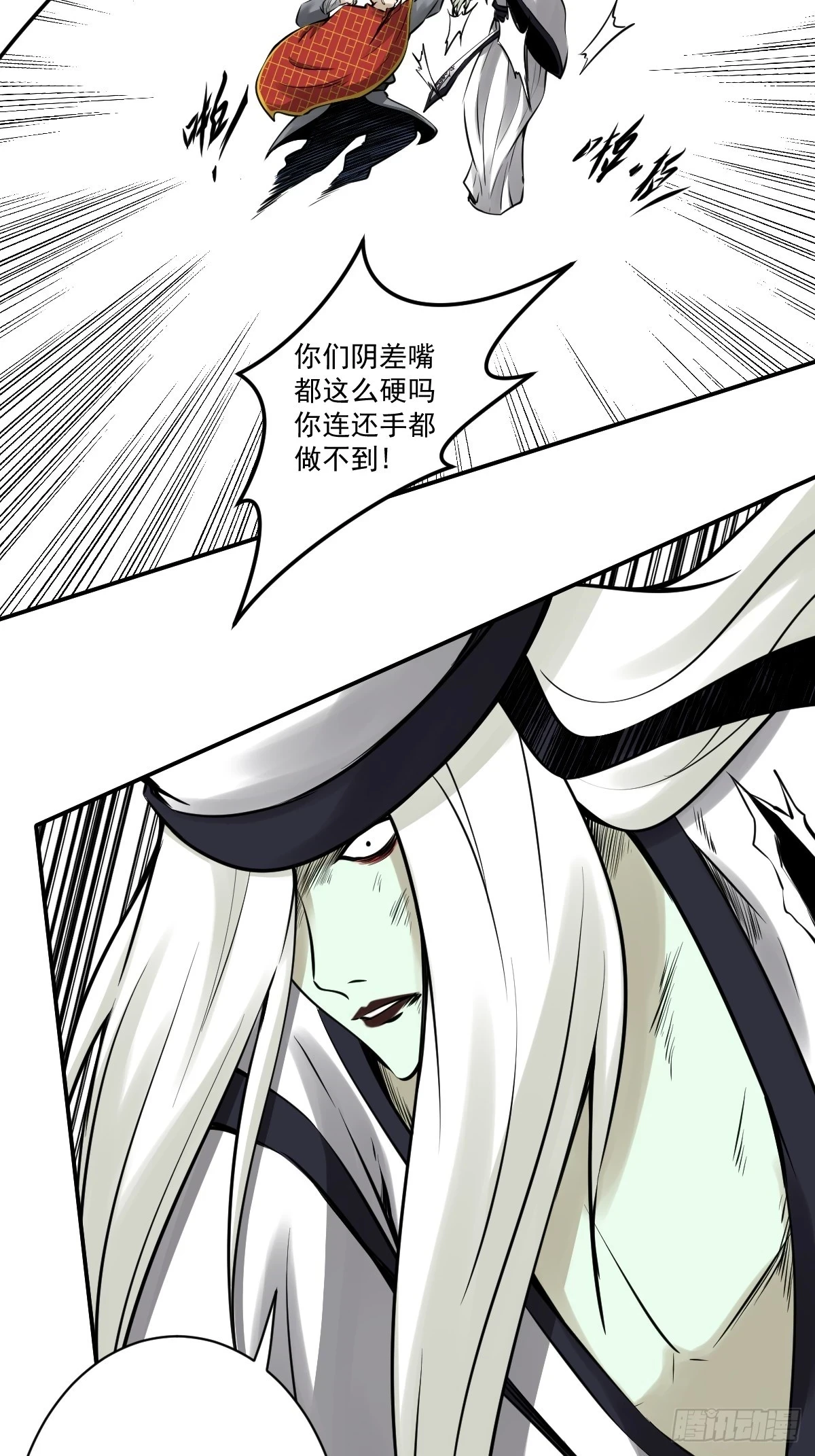 第九十四话：杀你的人不是我！20
