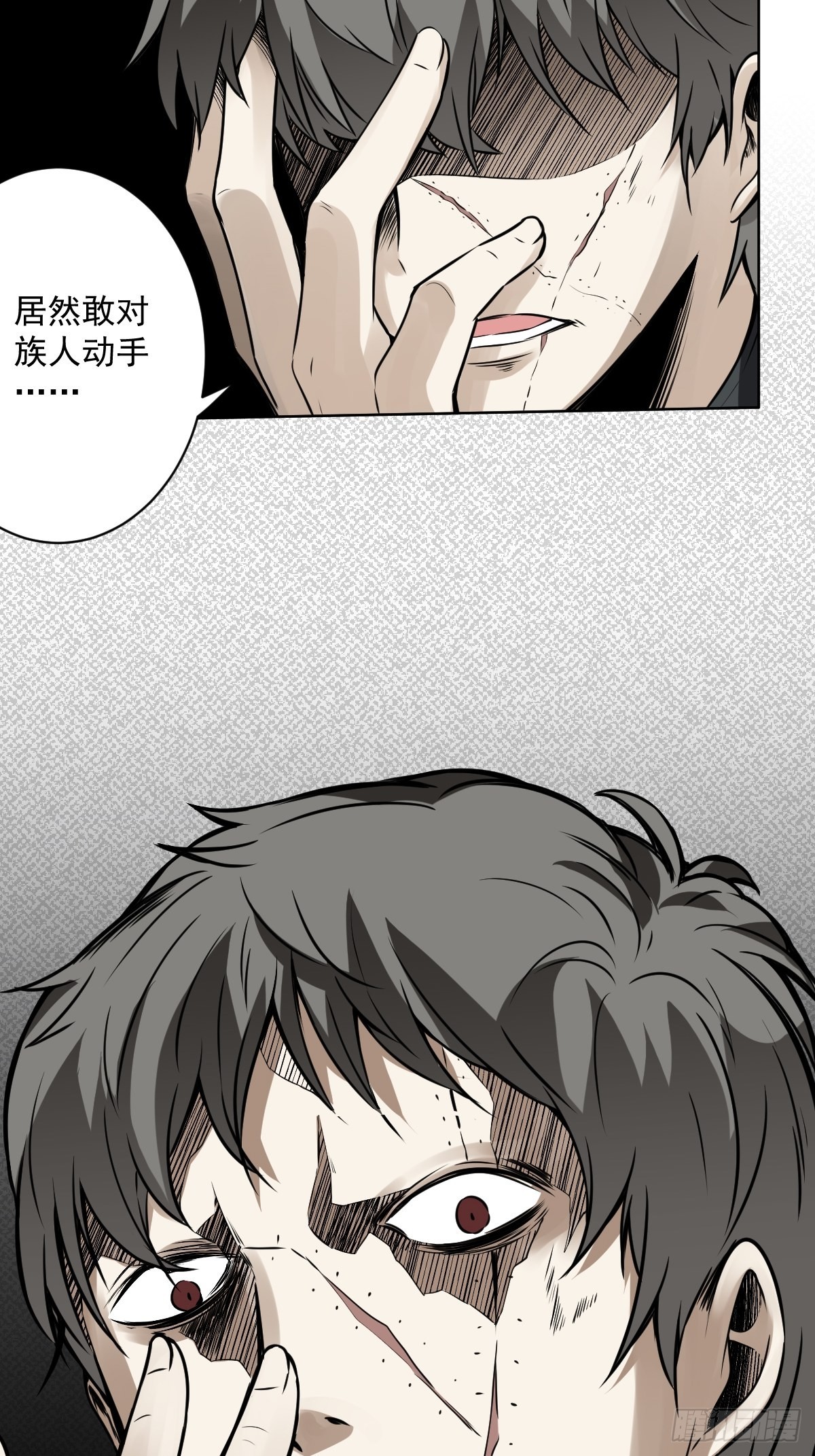 第六十八话：都是蝼蚁！20