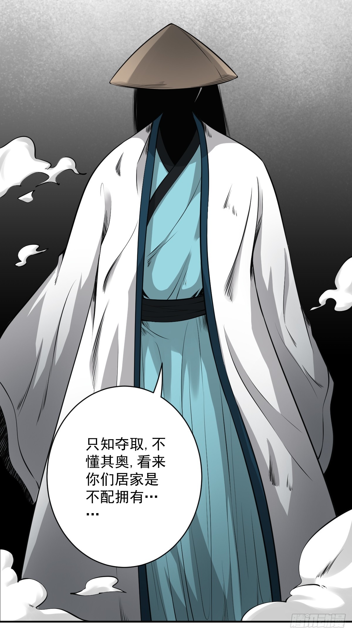 第七十六话：居家绝学？！28