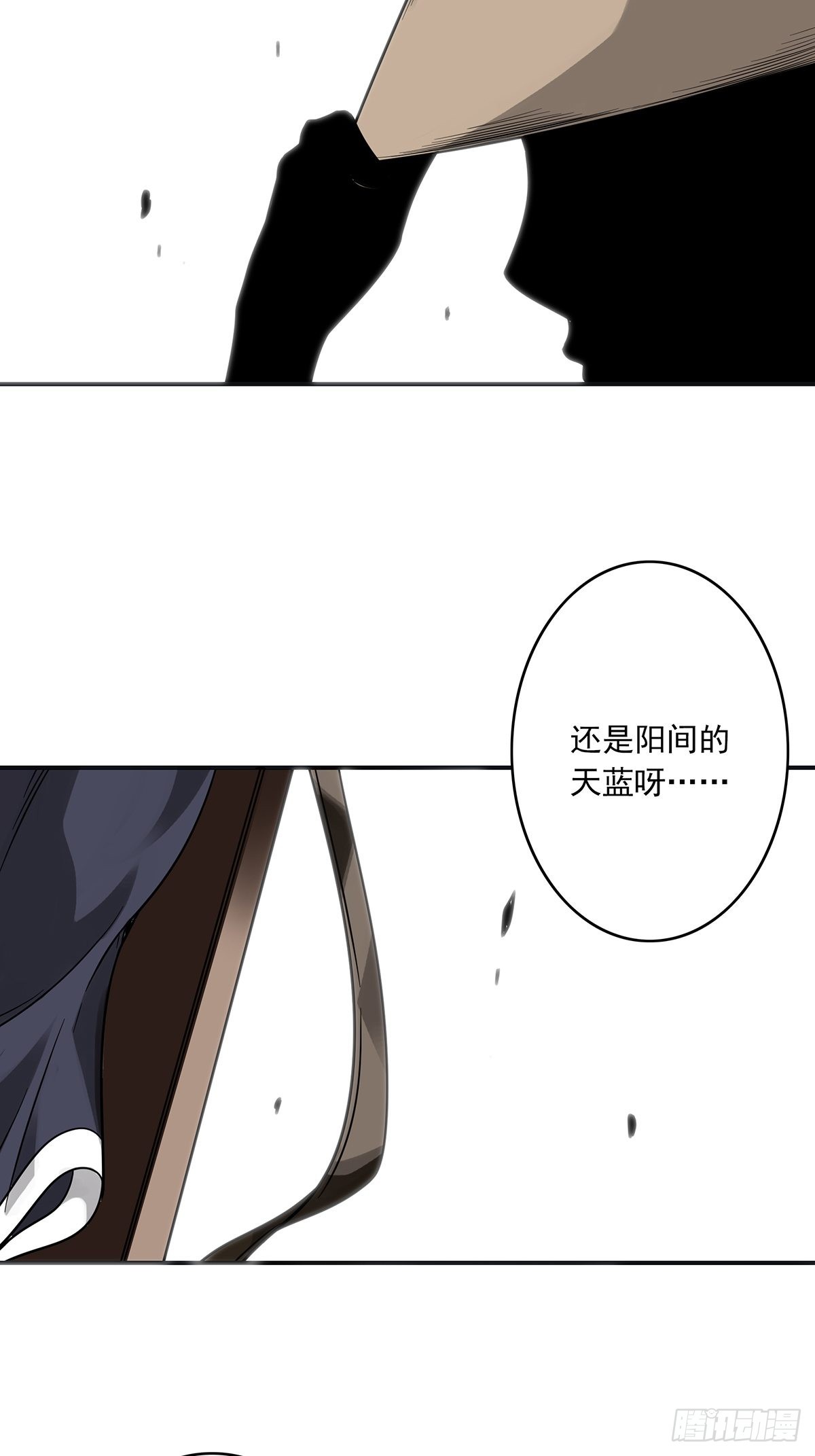 第三十七话:第二种方法！37