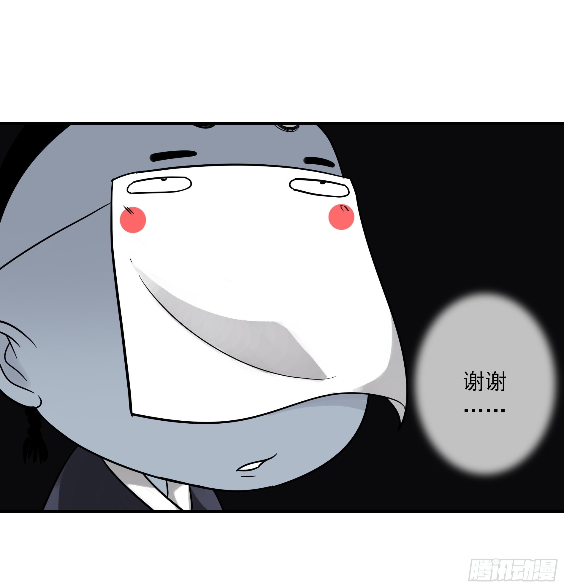 第三十八话：阴阳双修？！45