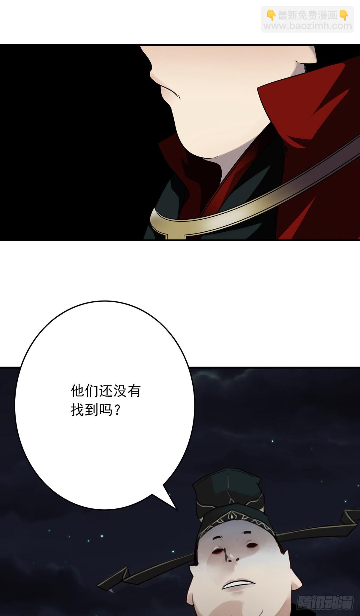 第三十五话：这个差事，我接了！6