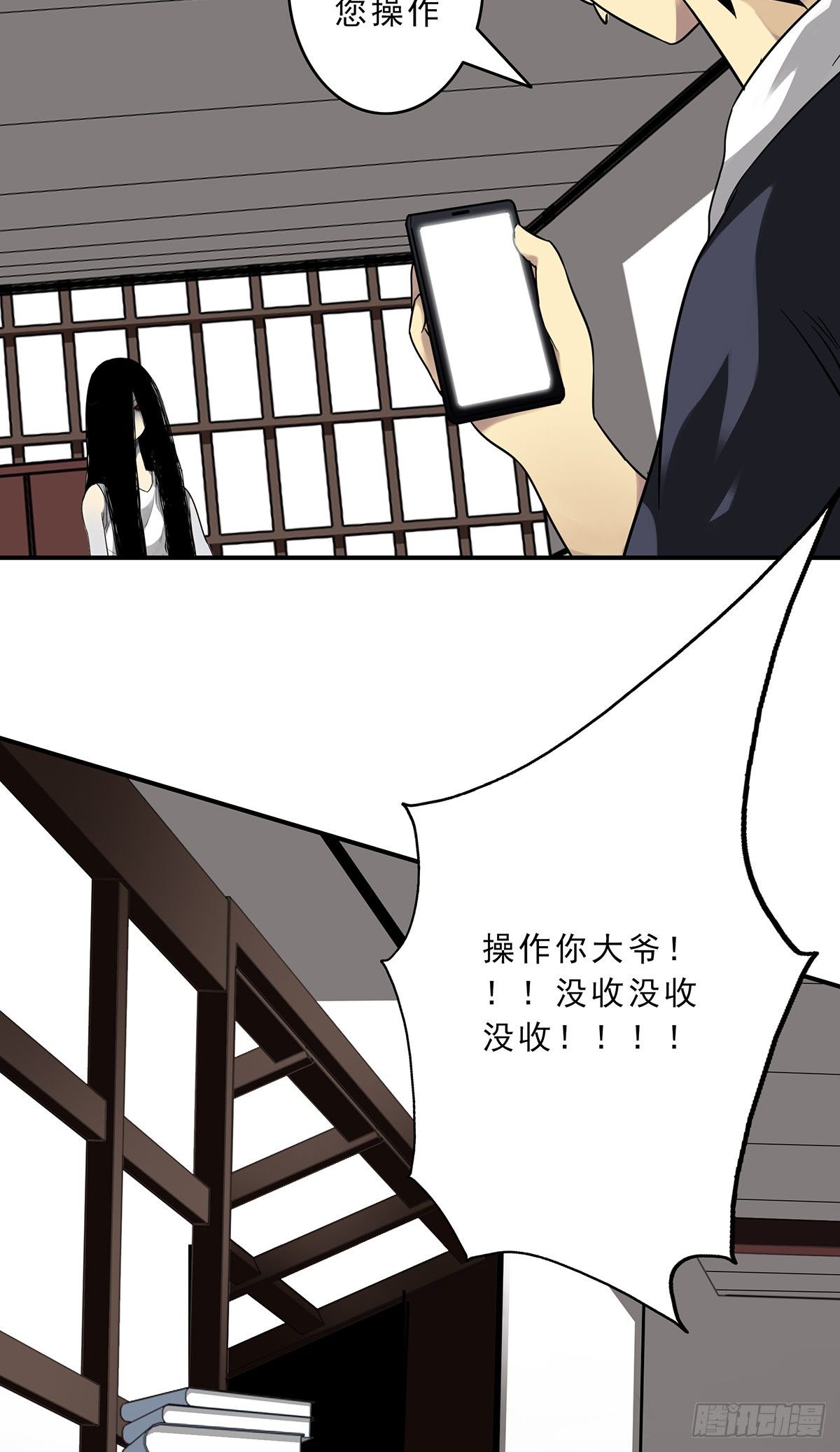 第十一话:老师您那过时了36