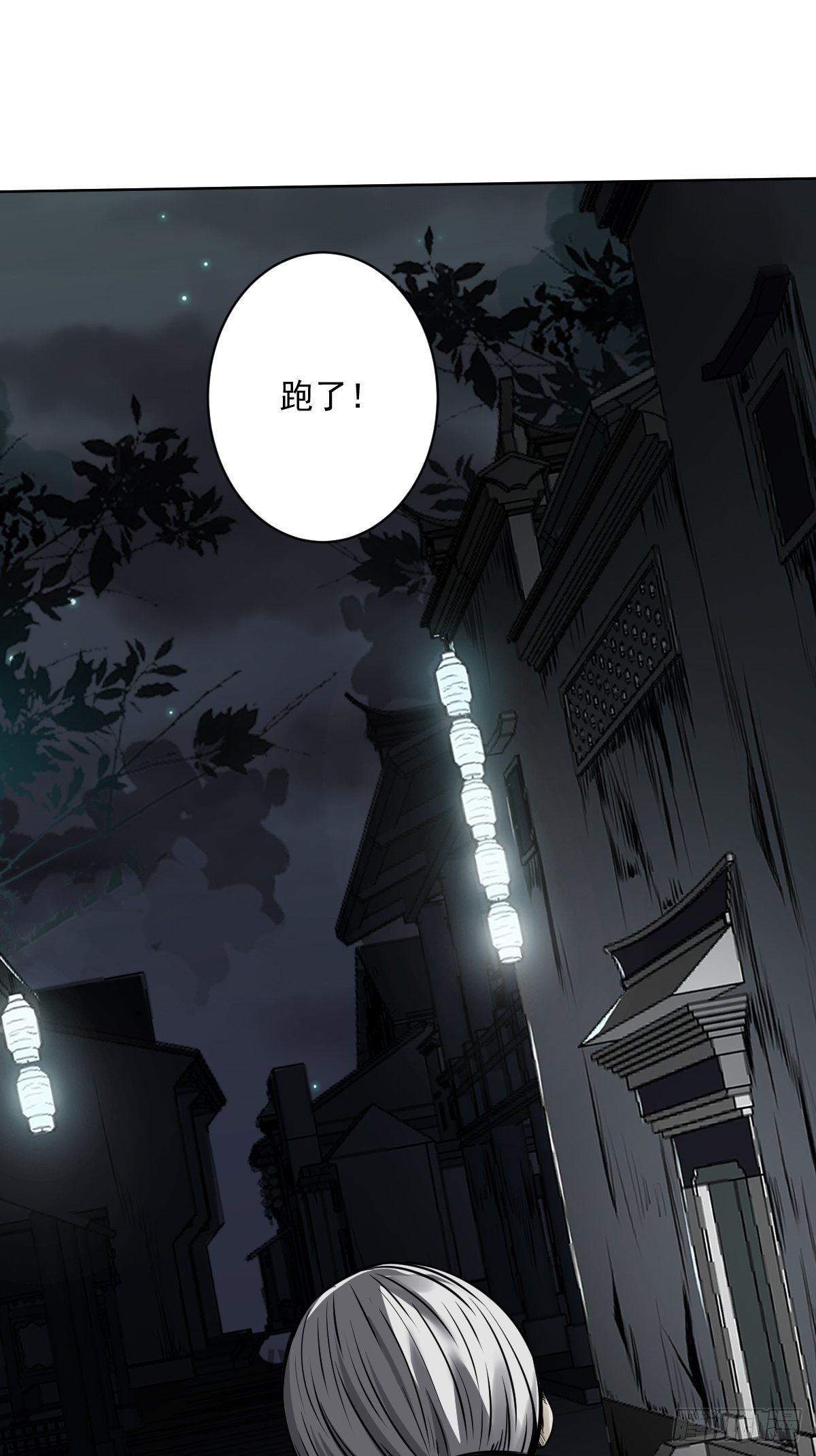 第六十一话：猫捉老鼠22