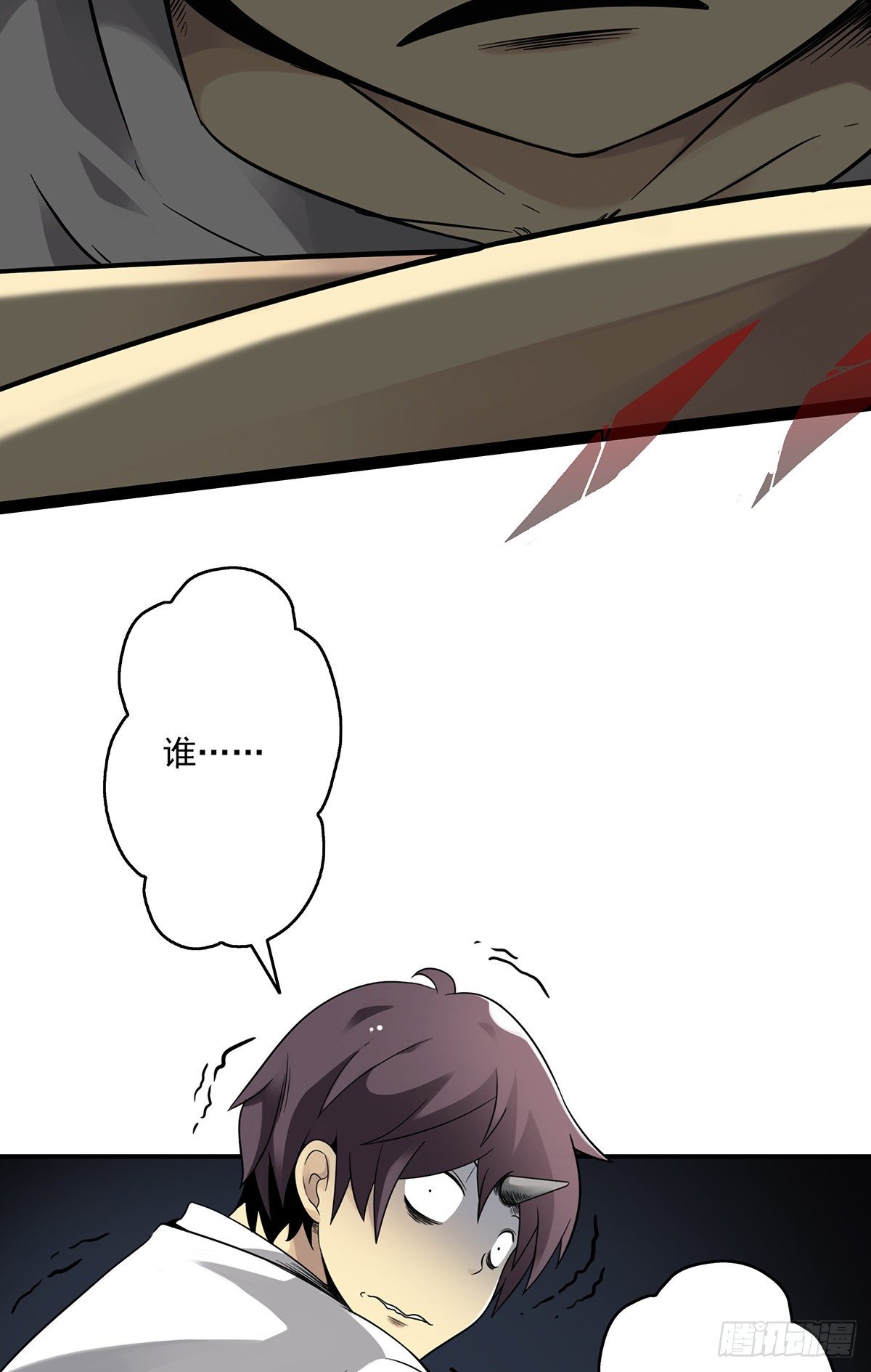 第三话：学校没了？！12
