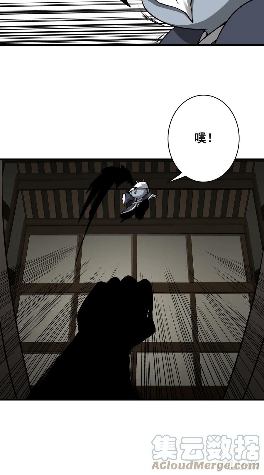 第一百零三话：你去哪_14