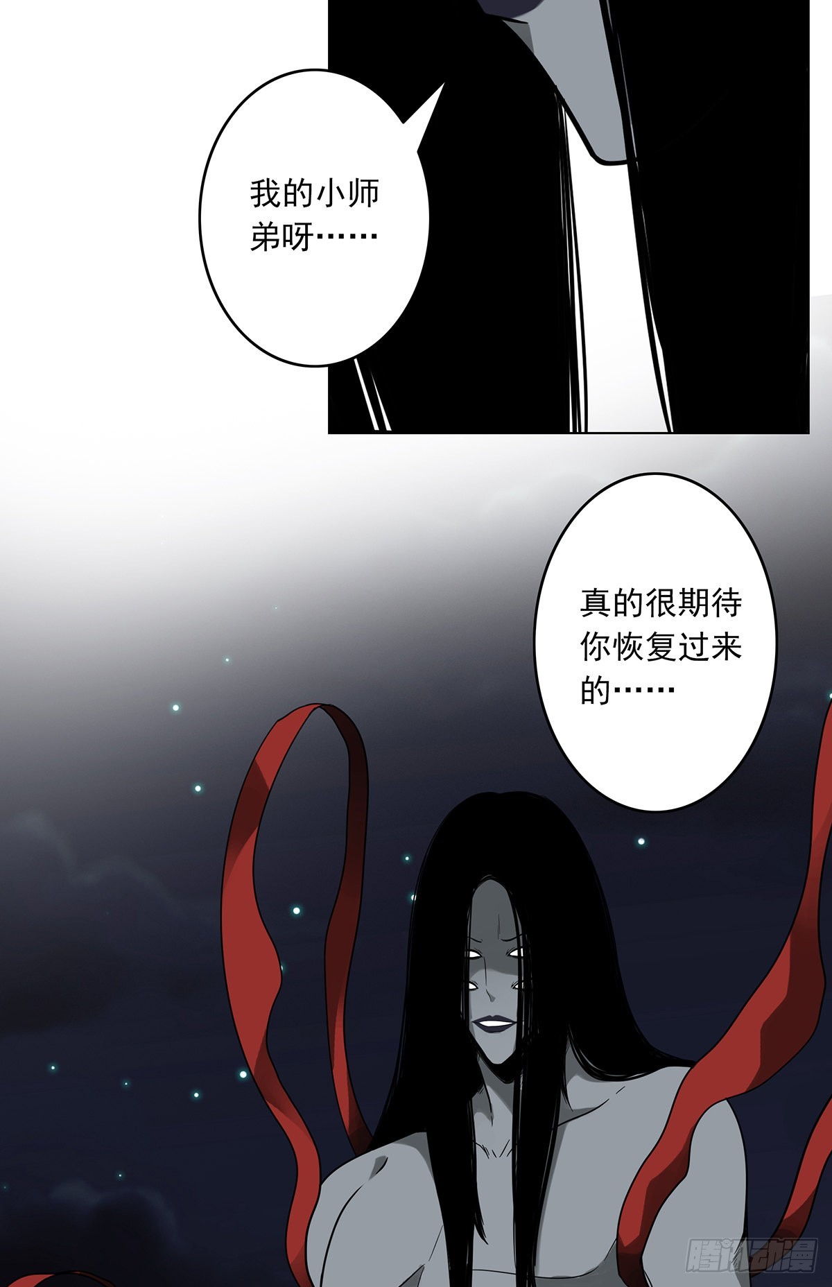 第三十六话:他们动不得！32