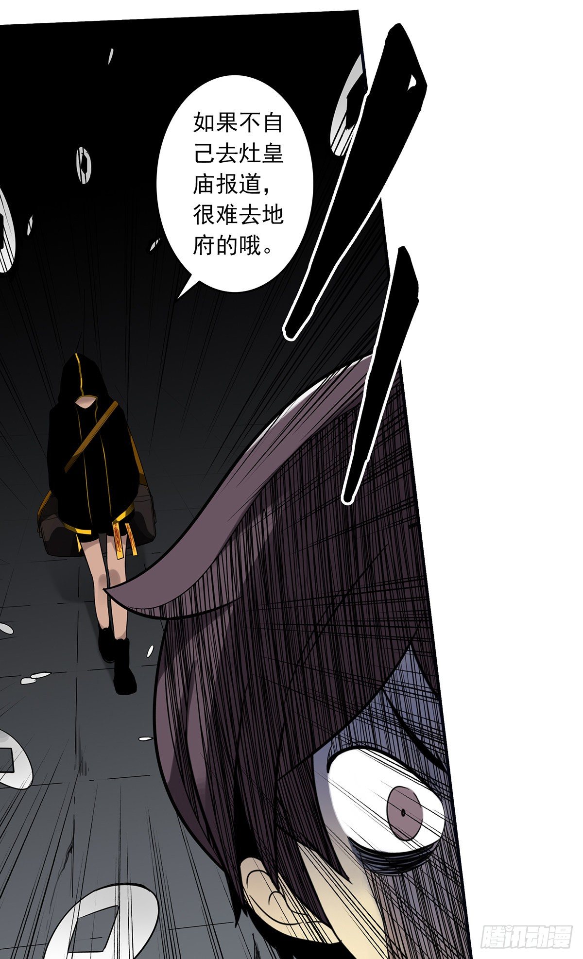 第十三话：一群混蛋！59