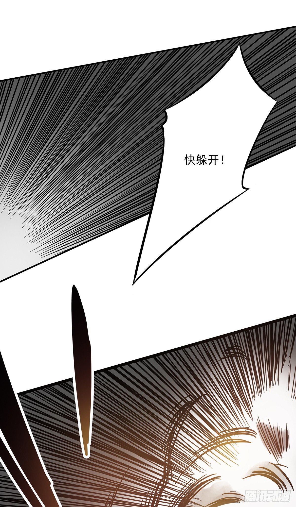 第二十二话：鬼刹境？！44