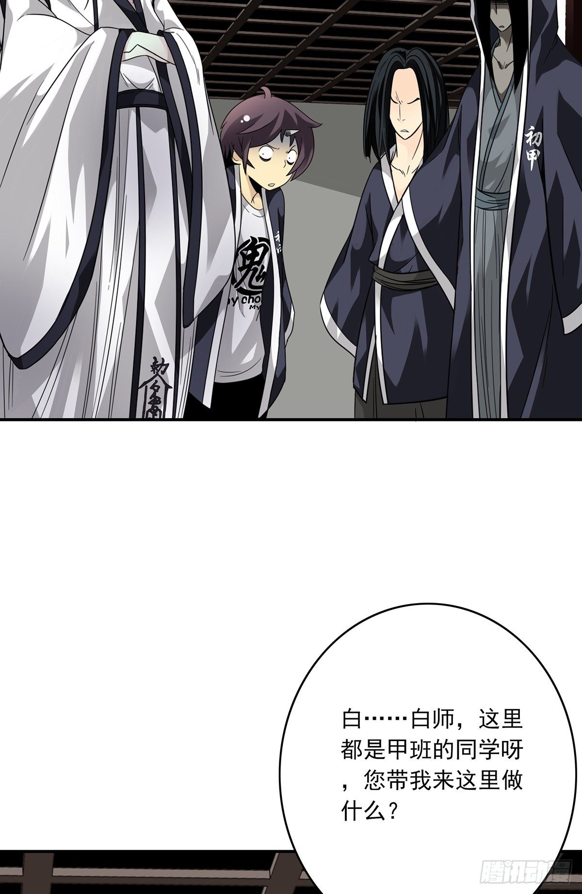 第十二话：试炼开始！33