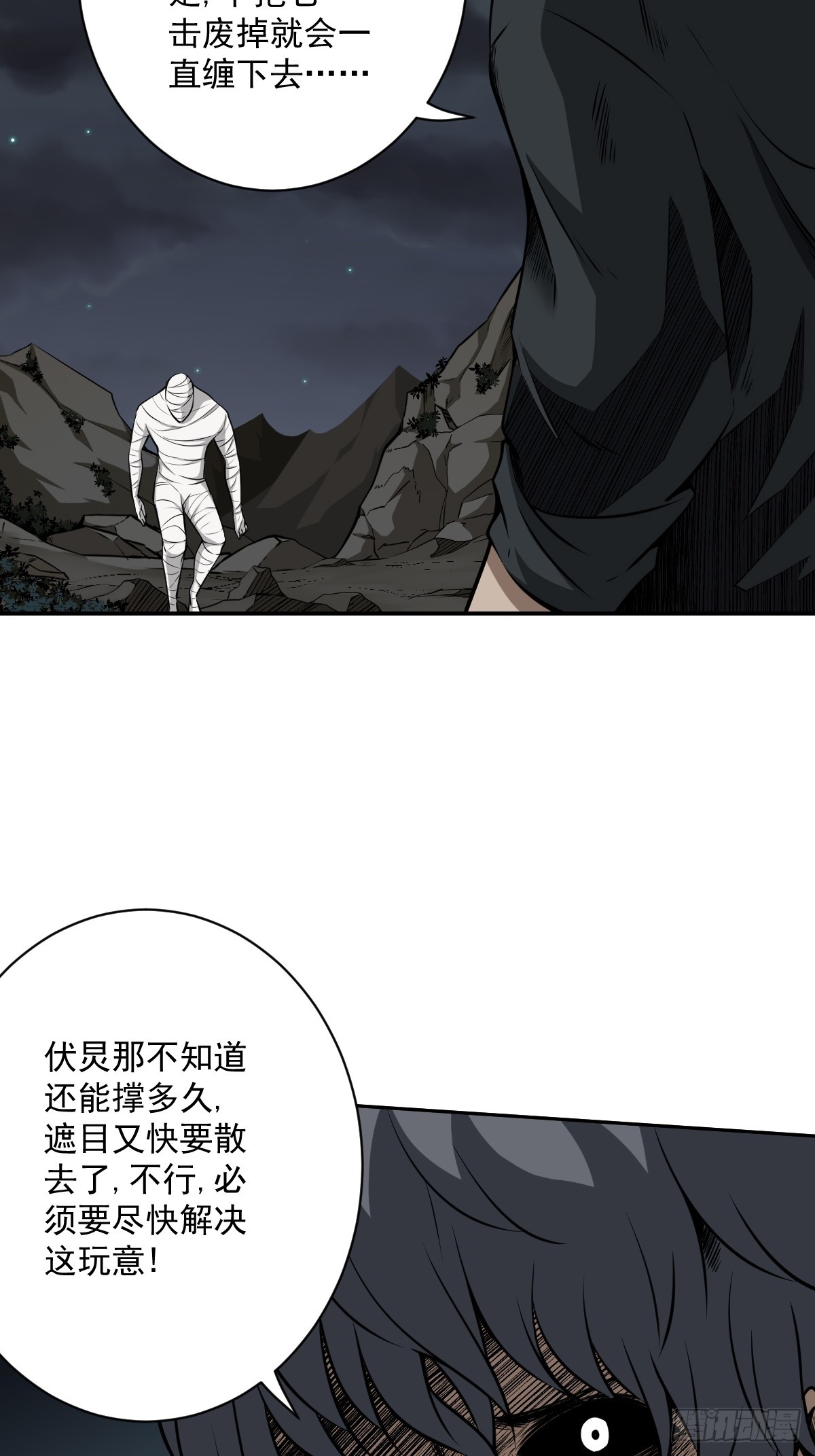 第七十六话：居家绝学？！10