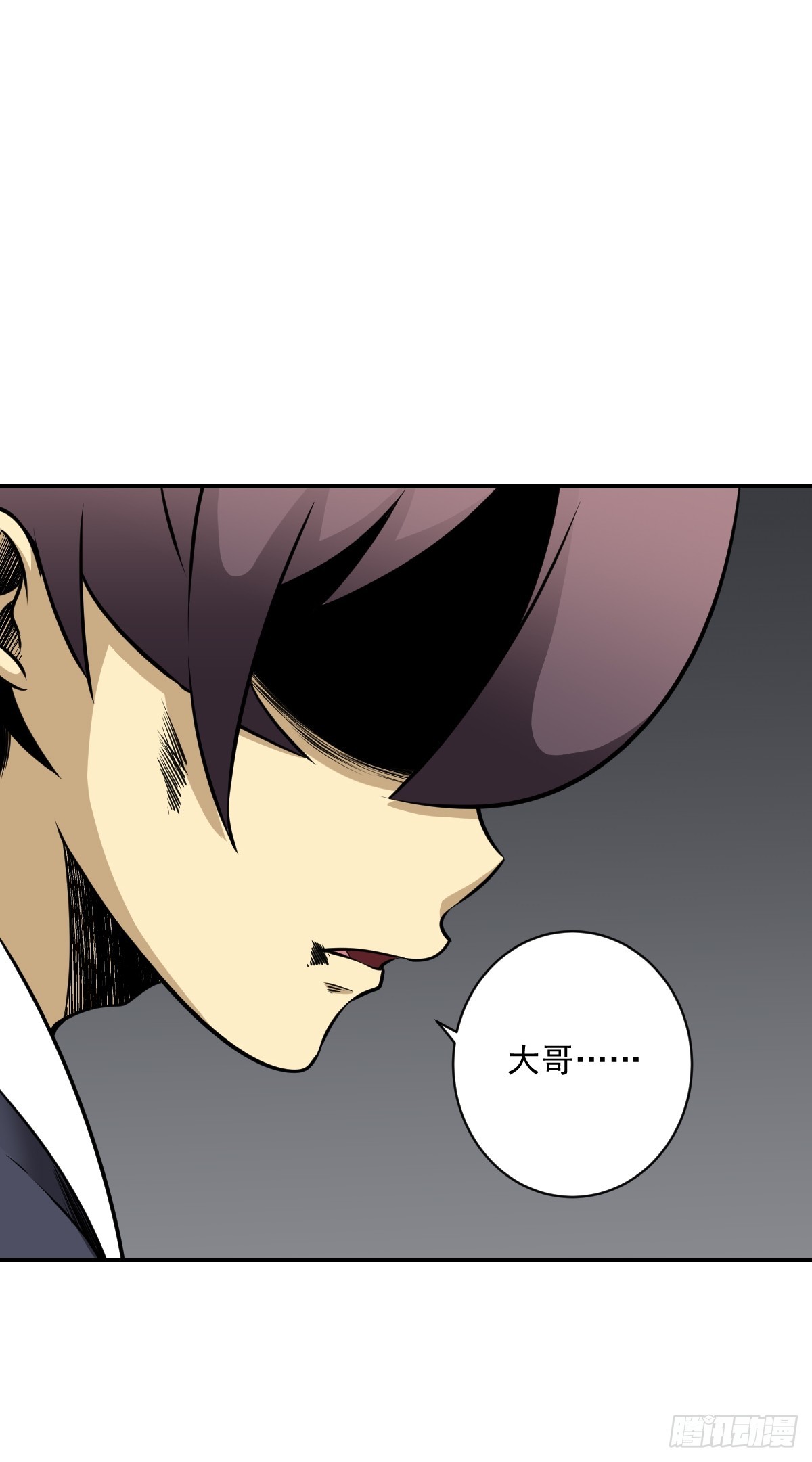 第七十五话：你疼吗……21