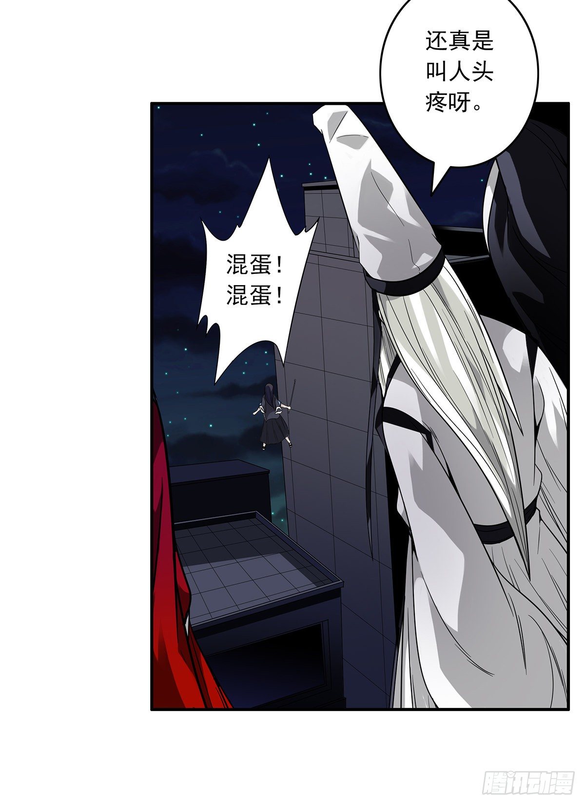第十三话：一群混蛋！33