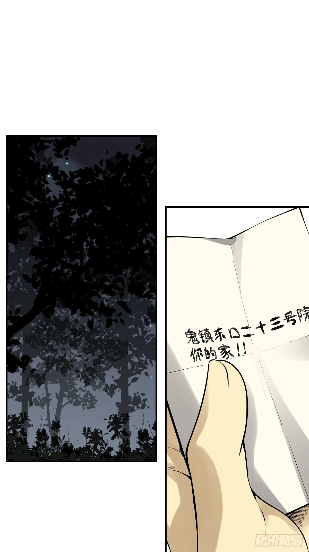 第九十七话：大妹子_!1