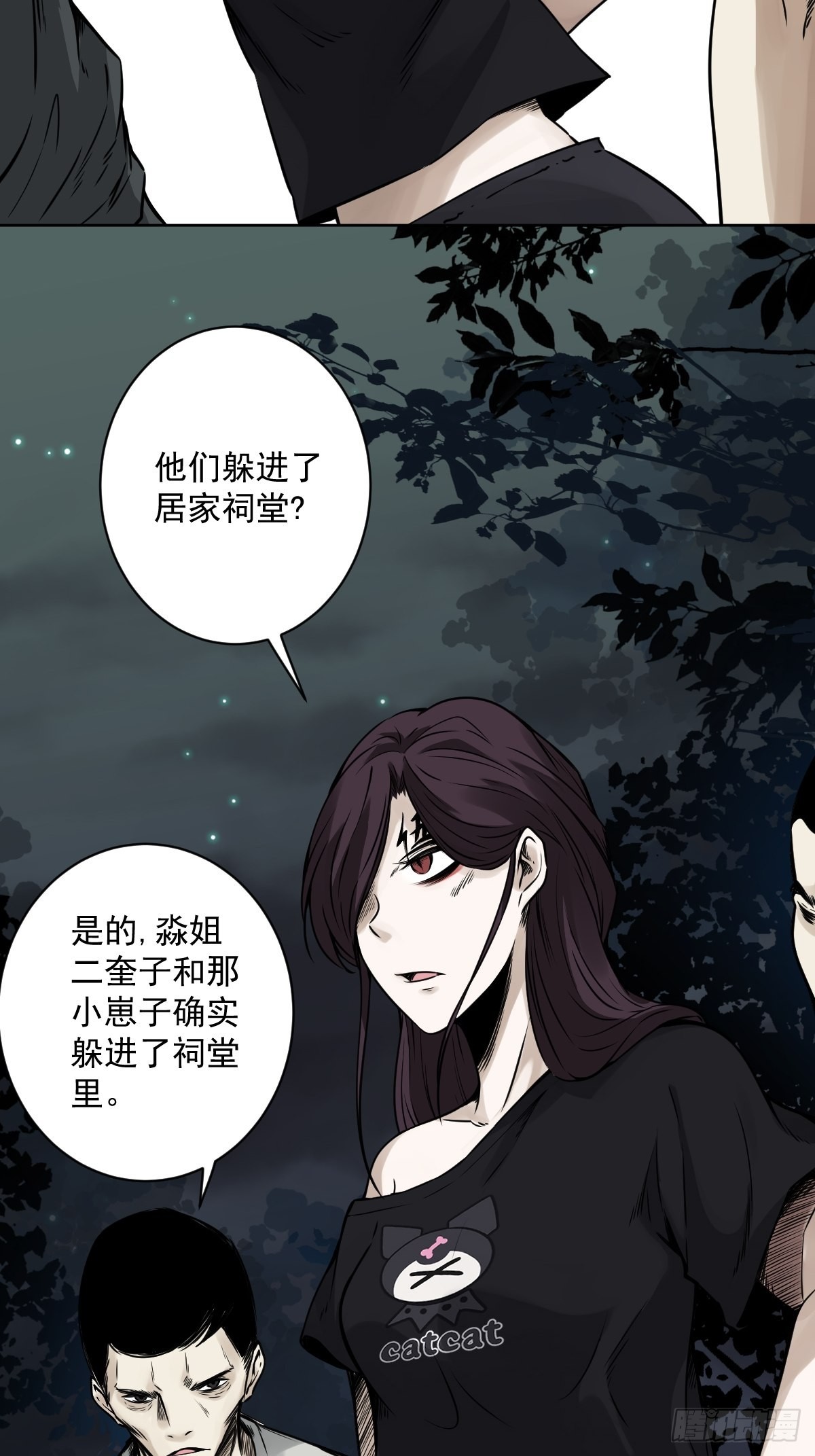 第六十二话：守株待兔11