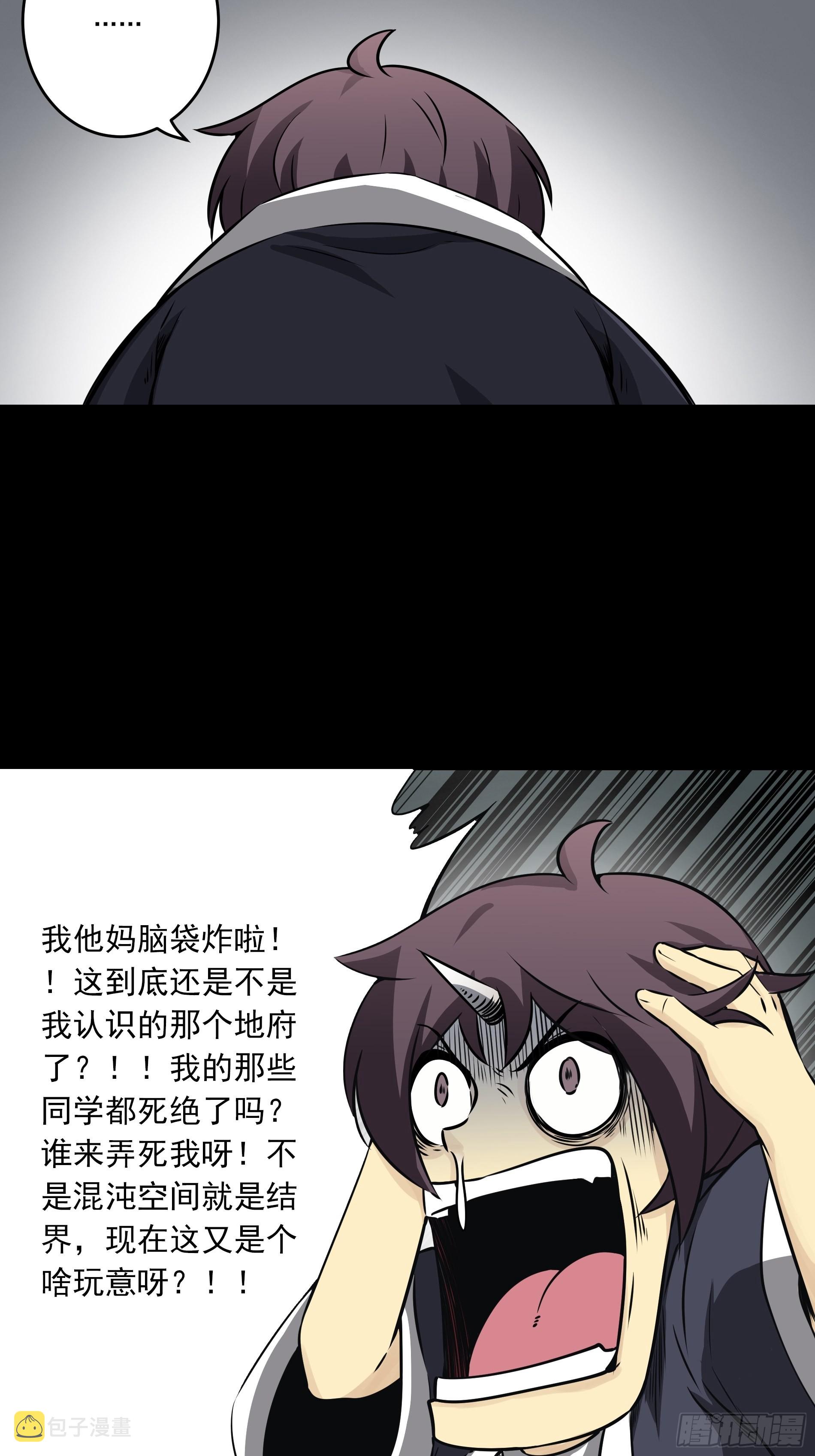第四十八话：文官?你打得过吗？11