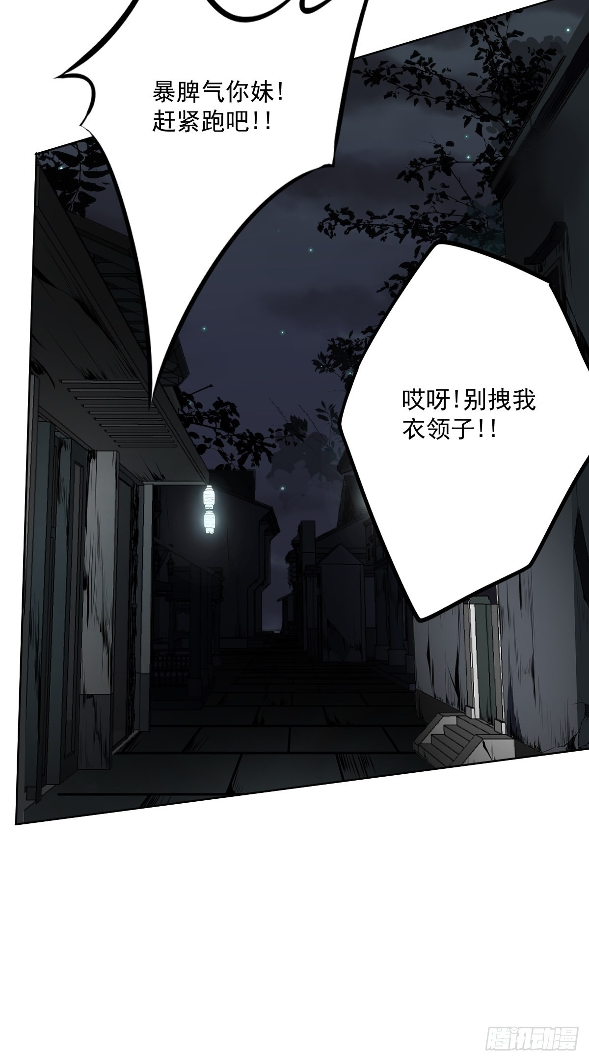 第六十一话：猫捉老鼠35