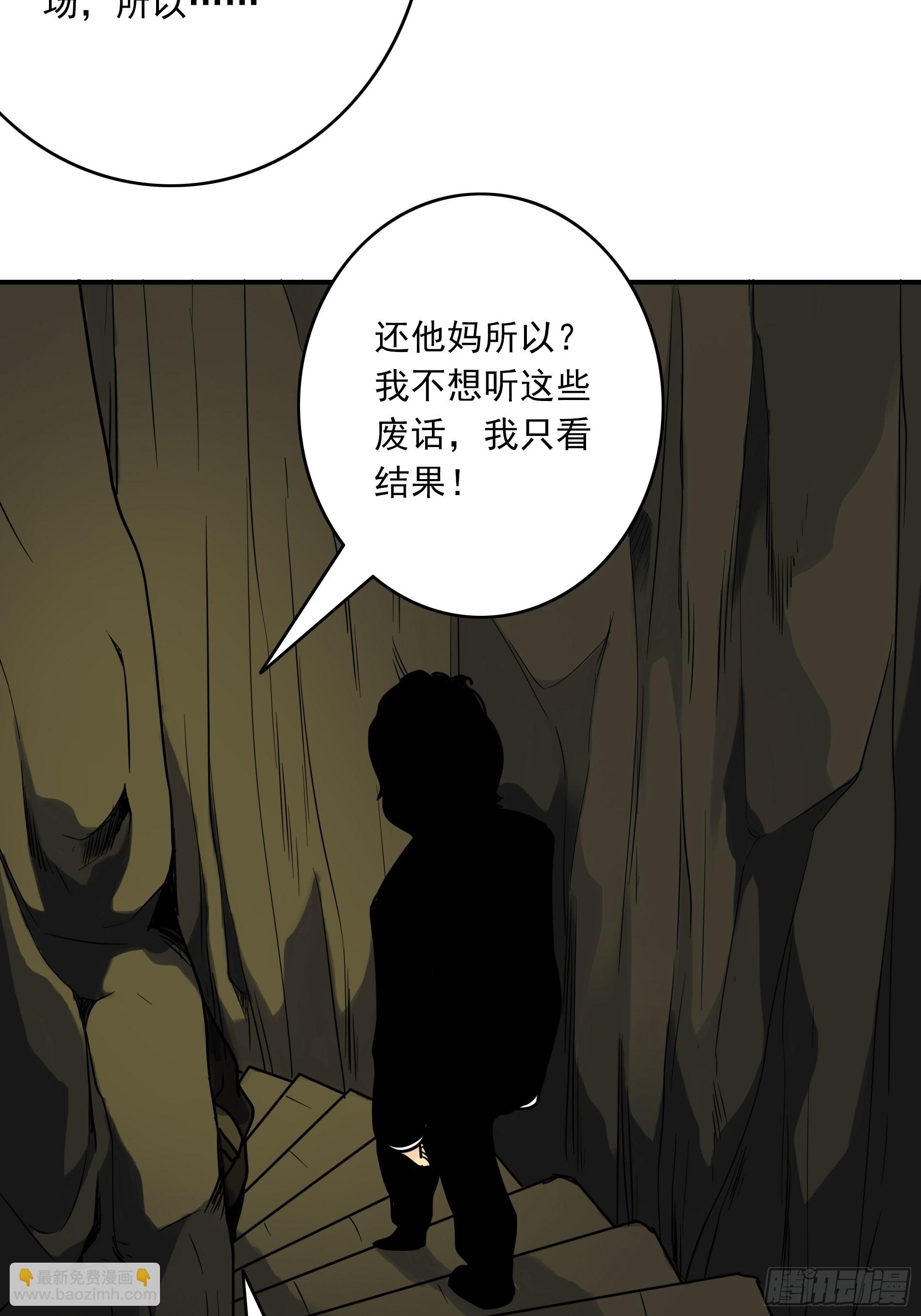 第三十九话：别等我出去！8