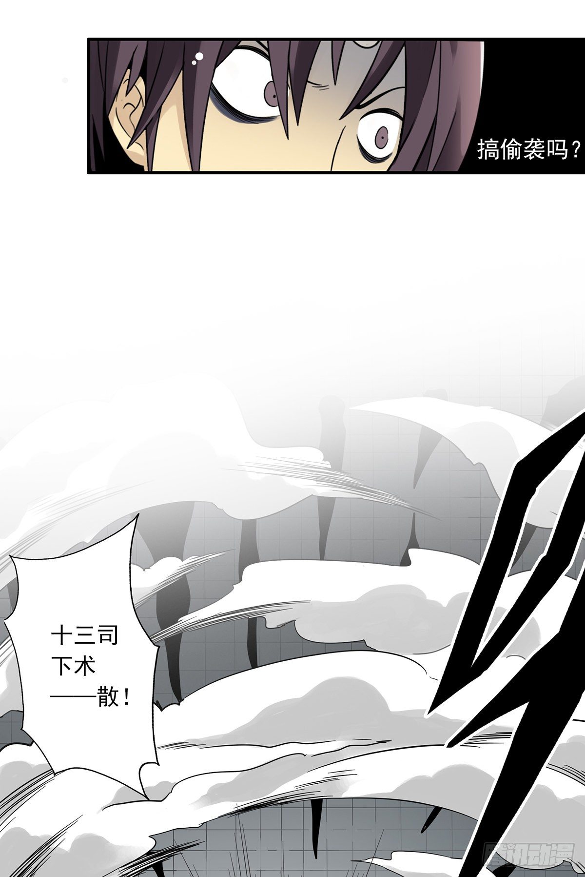 第十四话：你是来变戏法的吗？51
