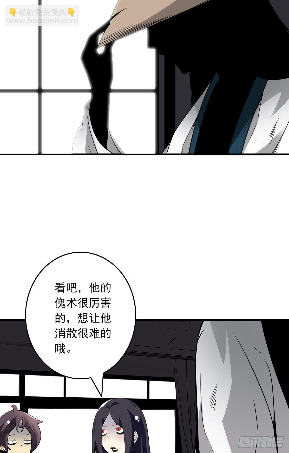 第二十四话：便宜都被你占了！41