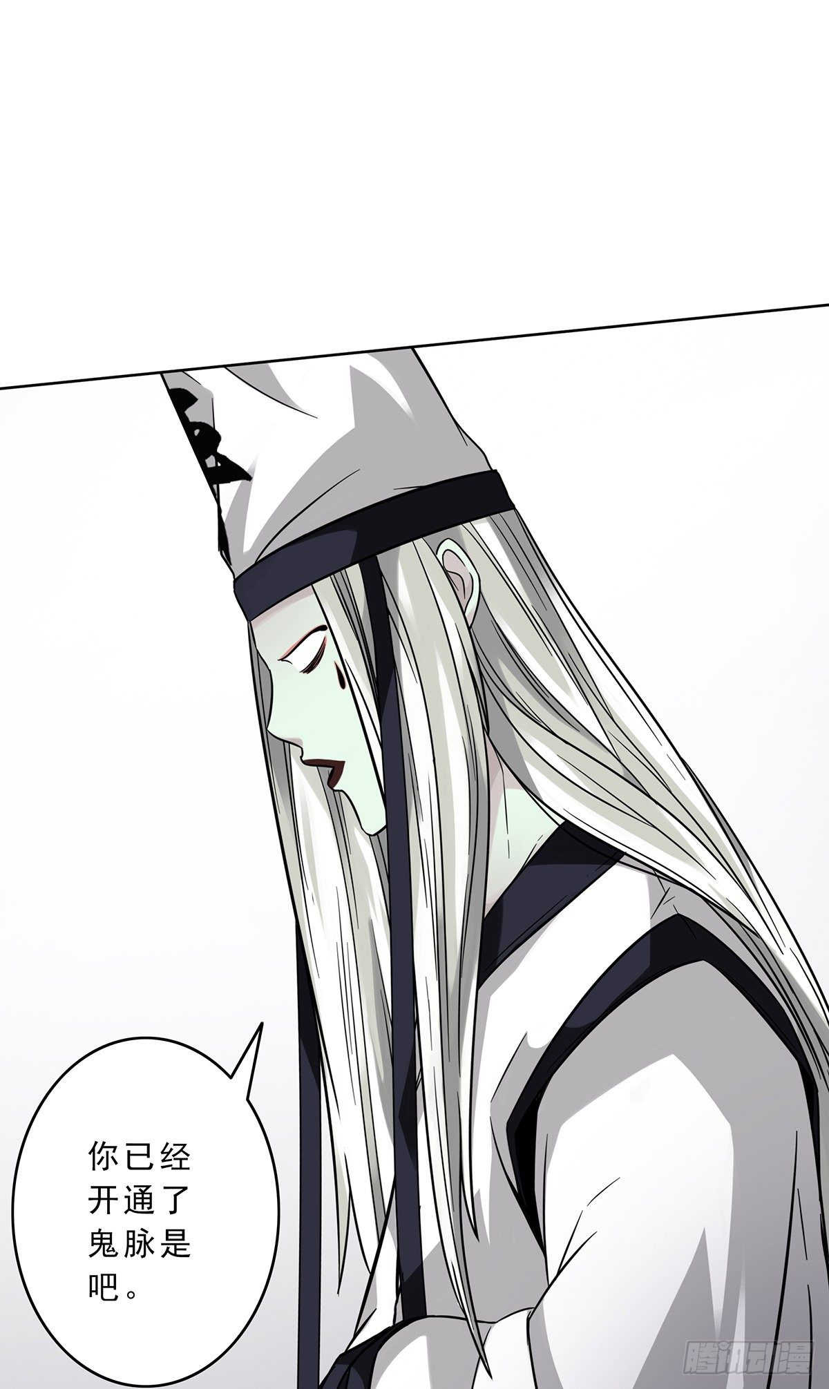 第十一话:老师您那过时了46