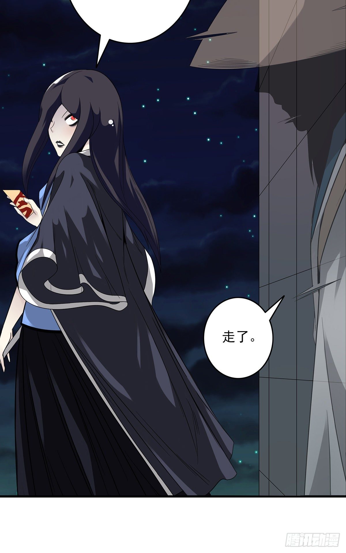 第十三话：一群混蛋！23