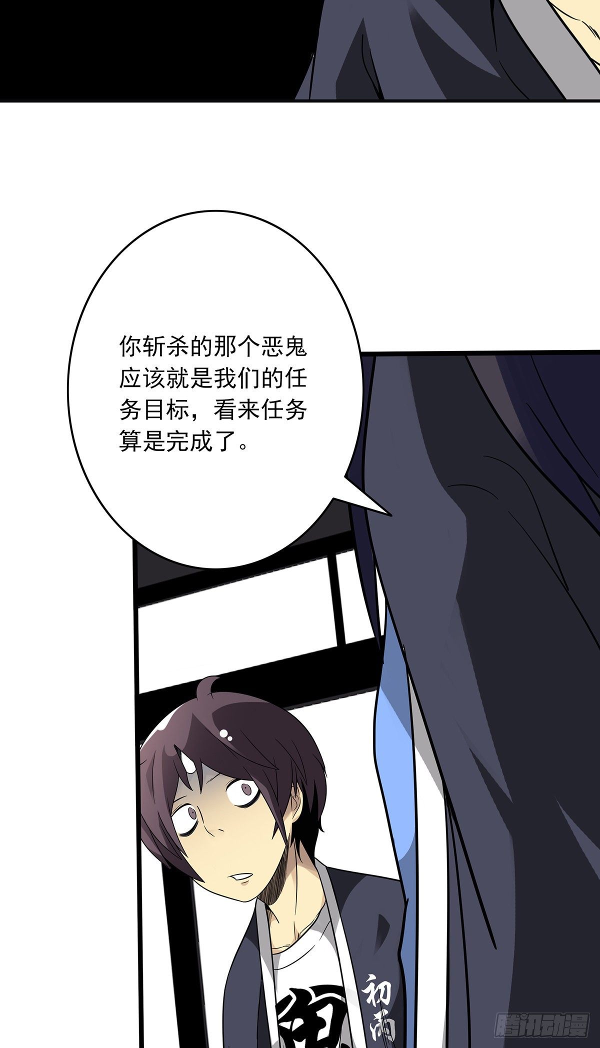 第二十四话：便宜都被你占了！31