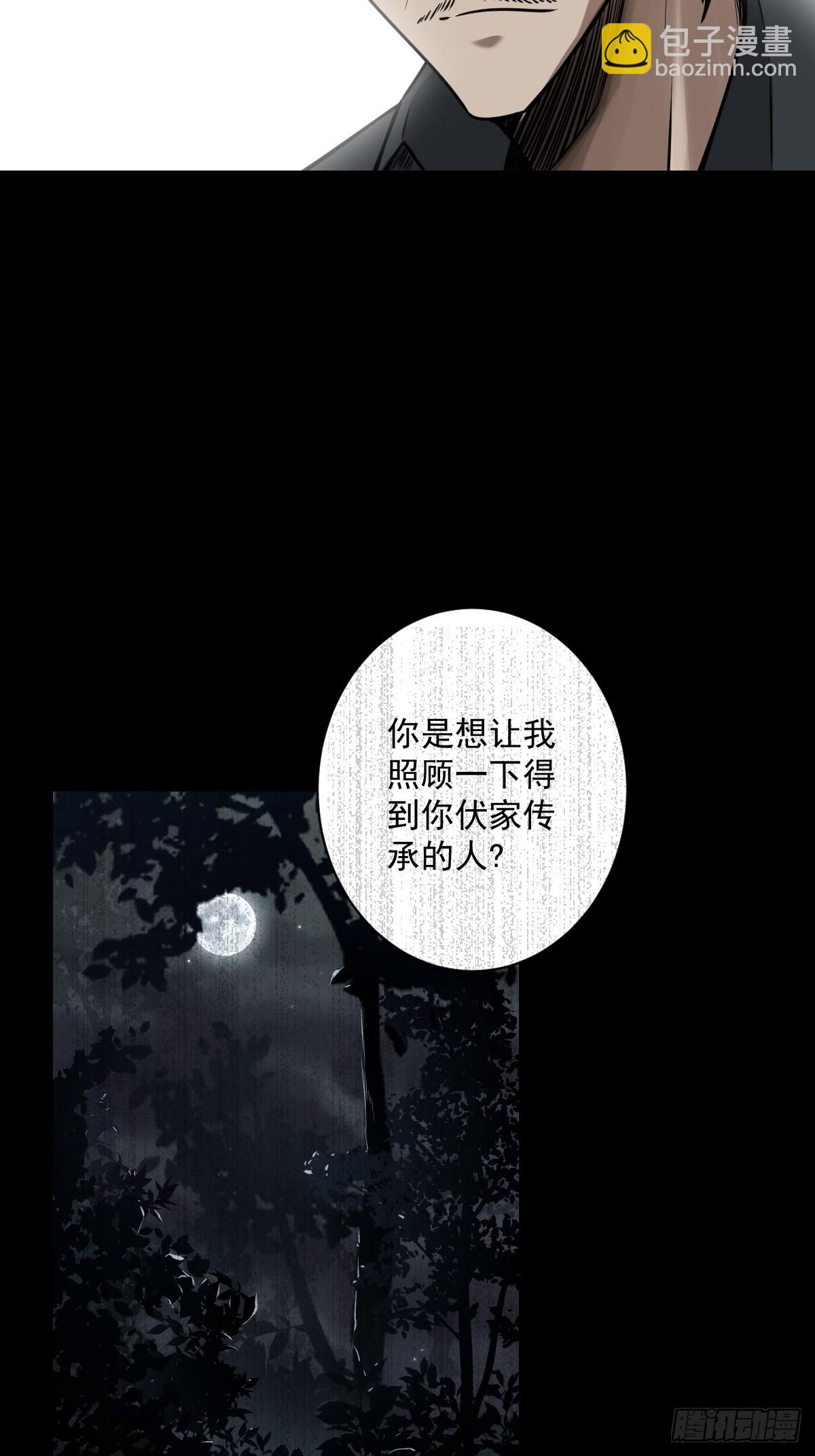 第六十三话：半阴半阳？！5