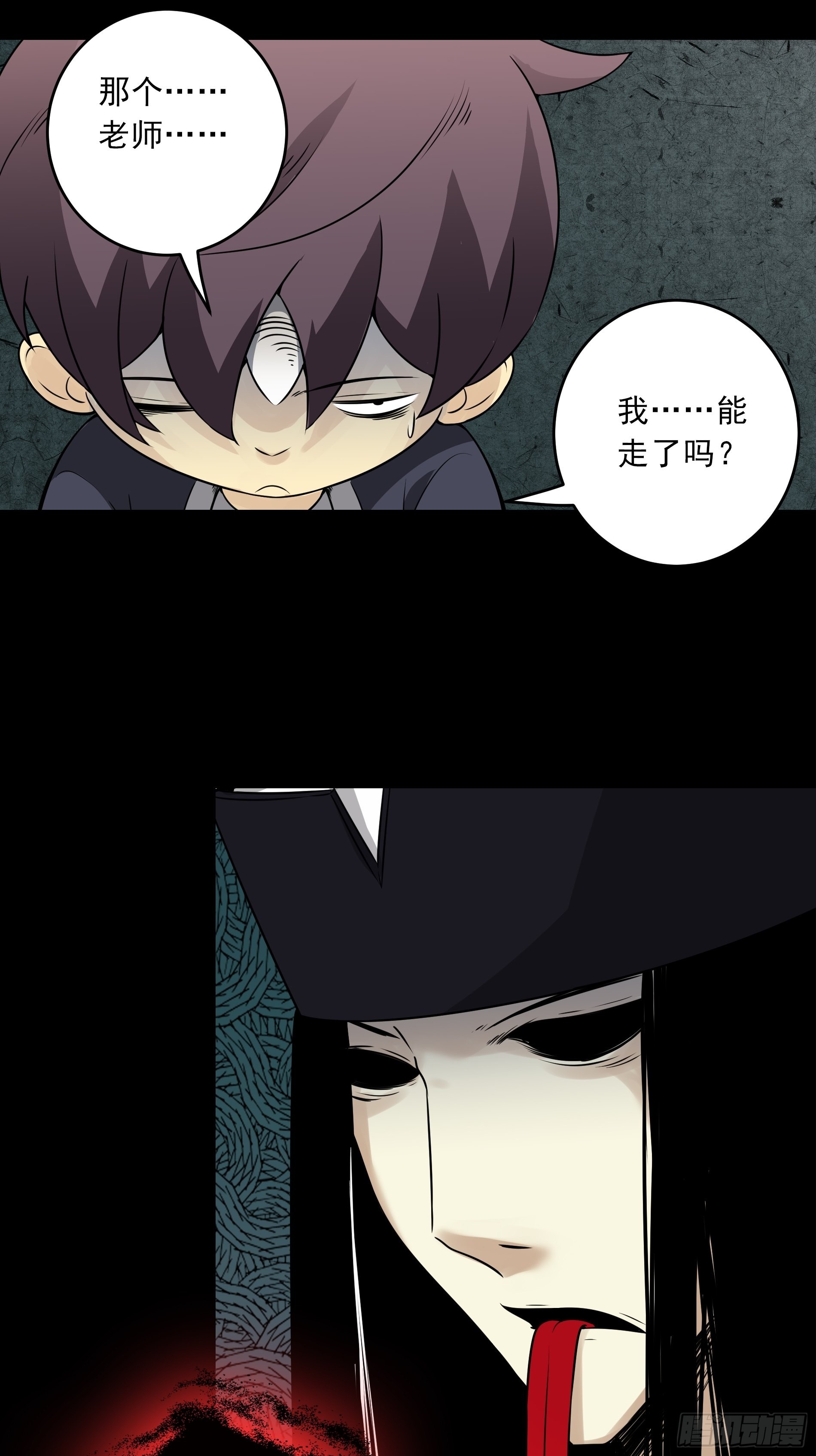 第四十三话：鬼域开战了！8