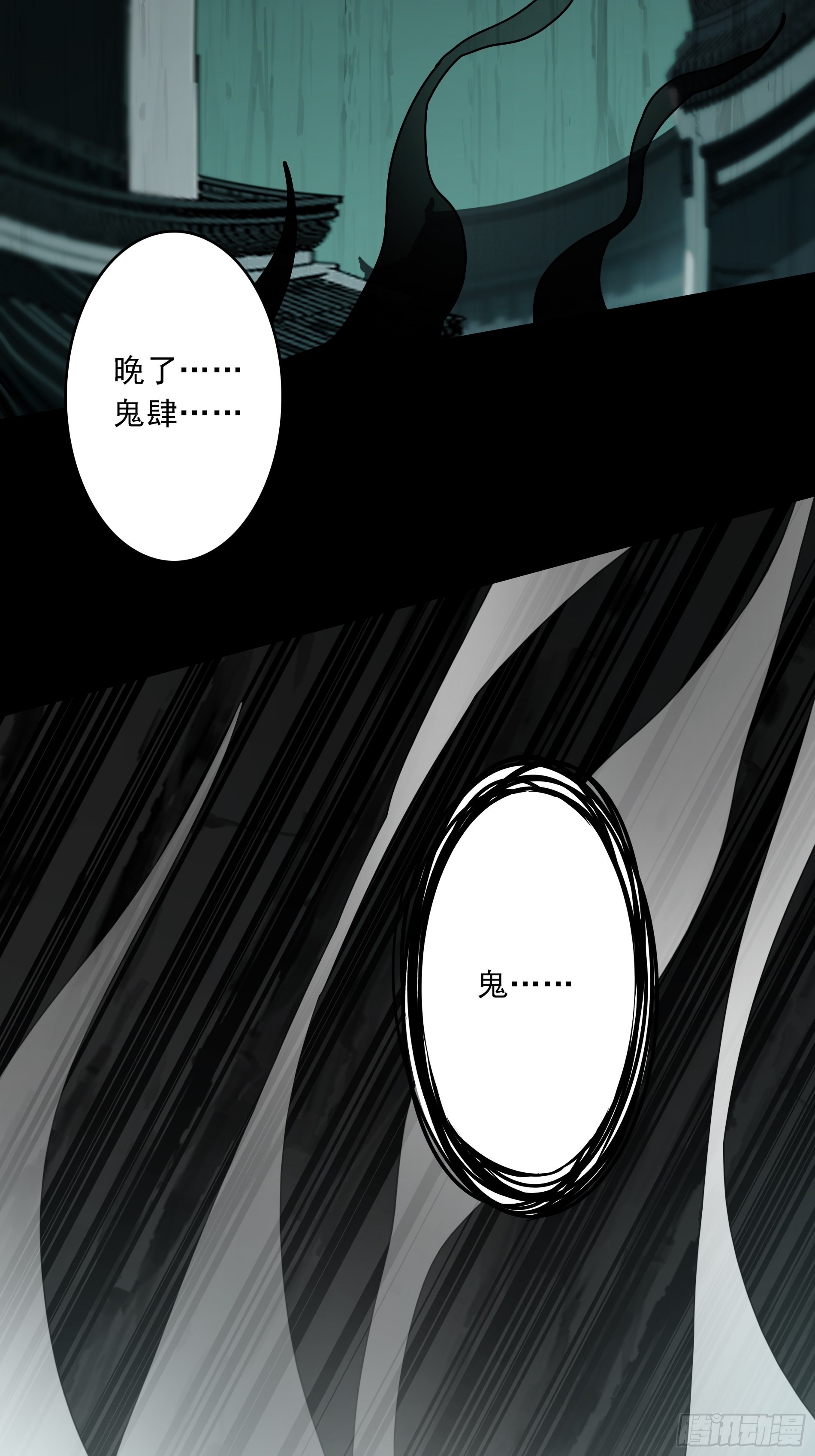 第四十六话：九穴归一！32