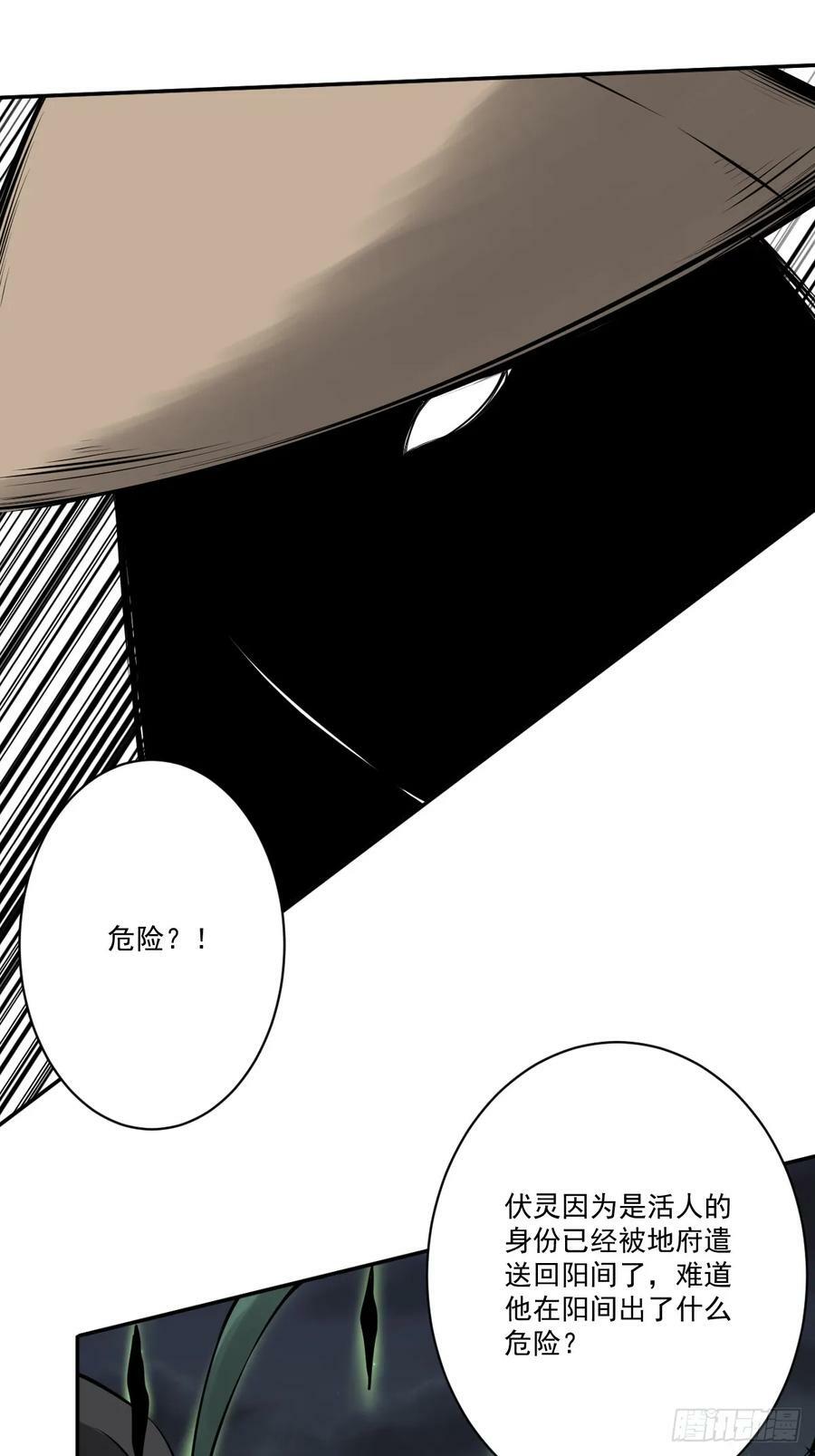 第一百零九话：放弃干子经！17