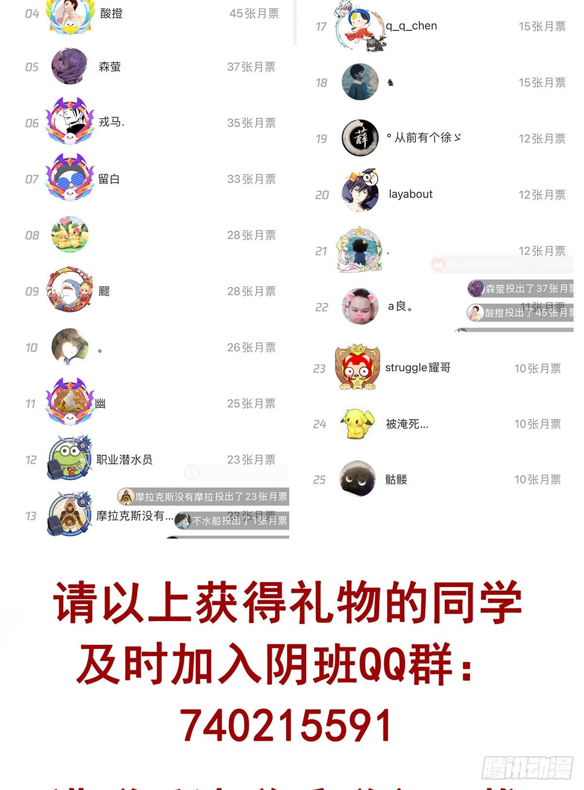 第十九话:无魂之尸40