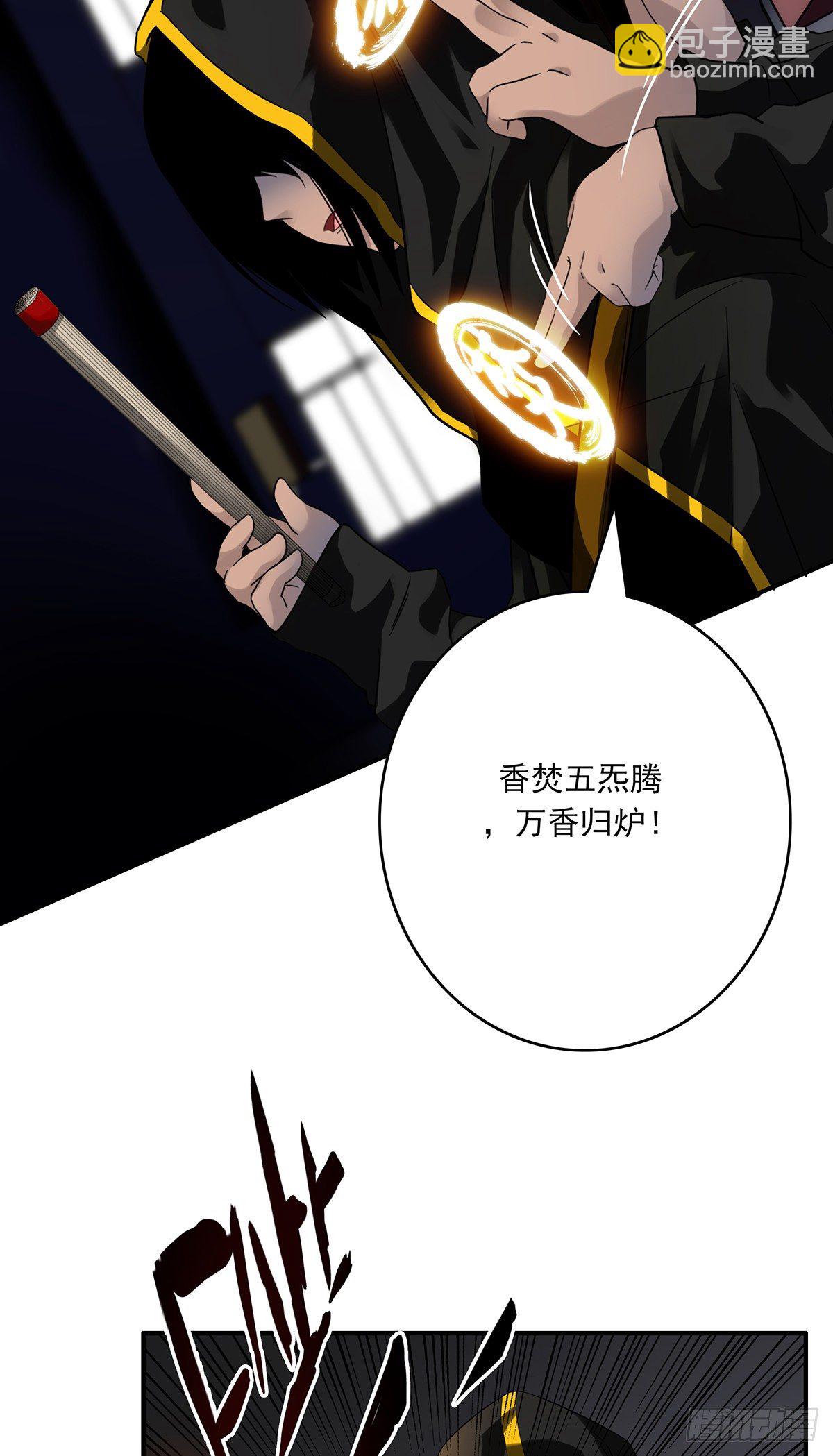 第十四话：你是来变戏法的吗？8