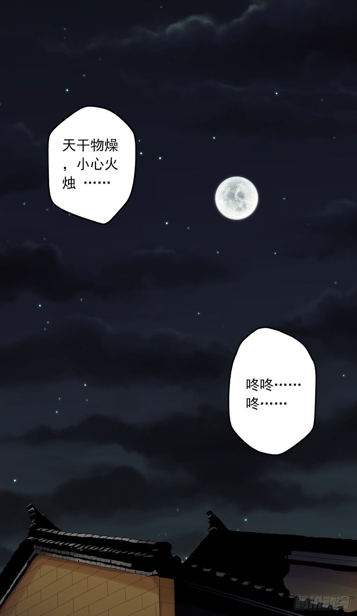 第四章：你失魂了1