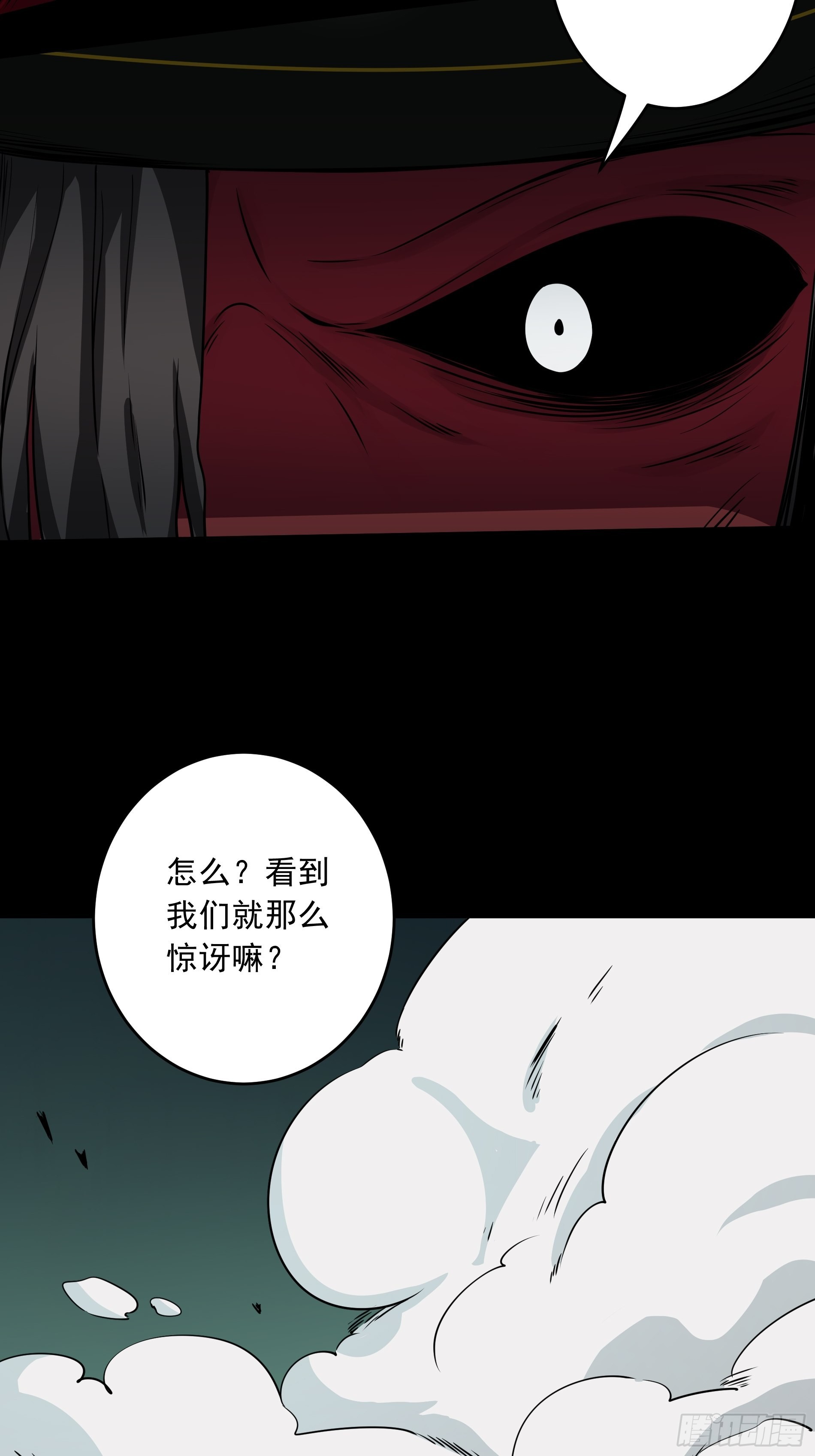 第四十四话：你们不是消散了吗？30