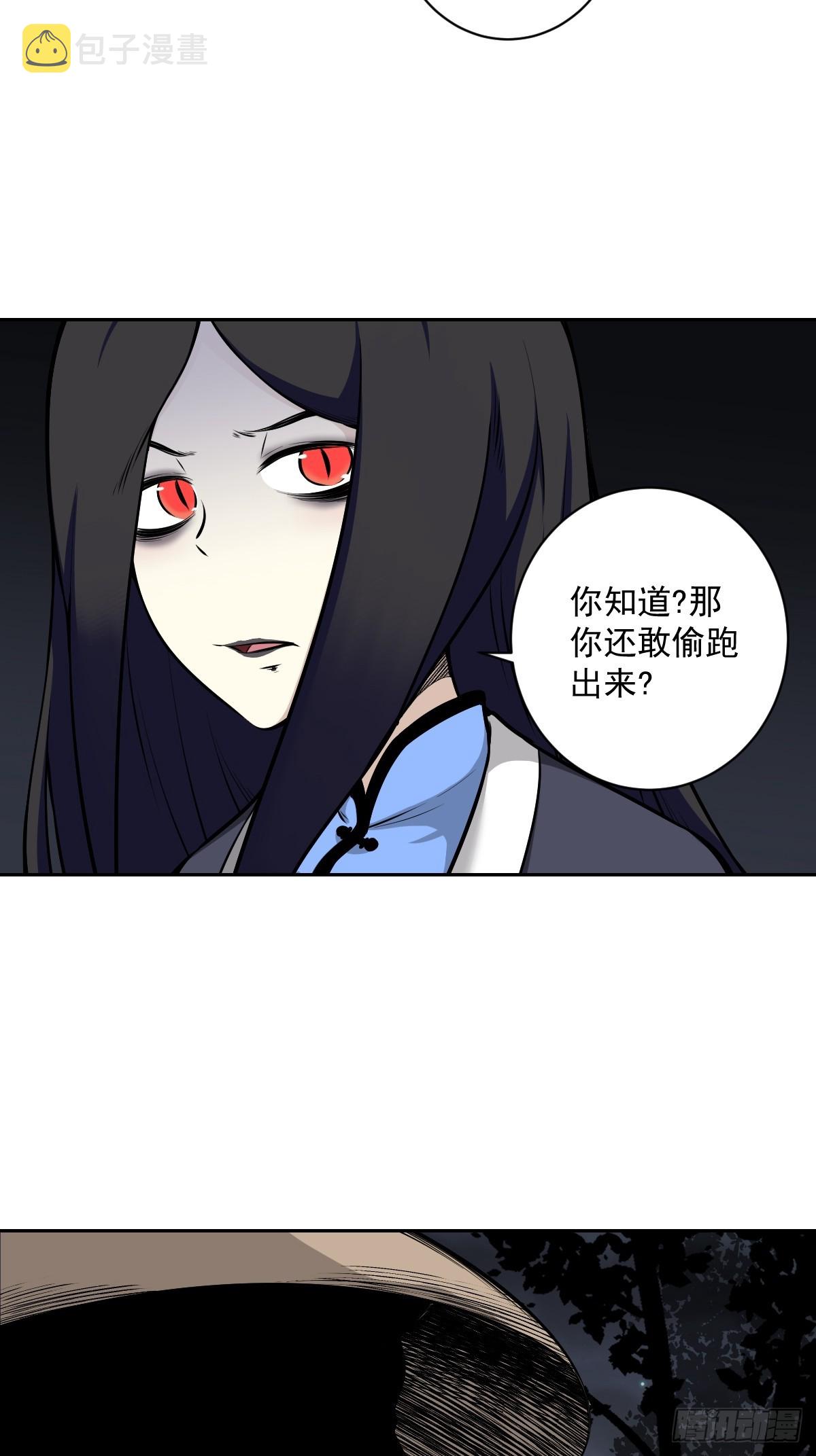 第七十一话：符箓吗？我有！6