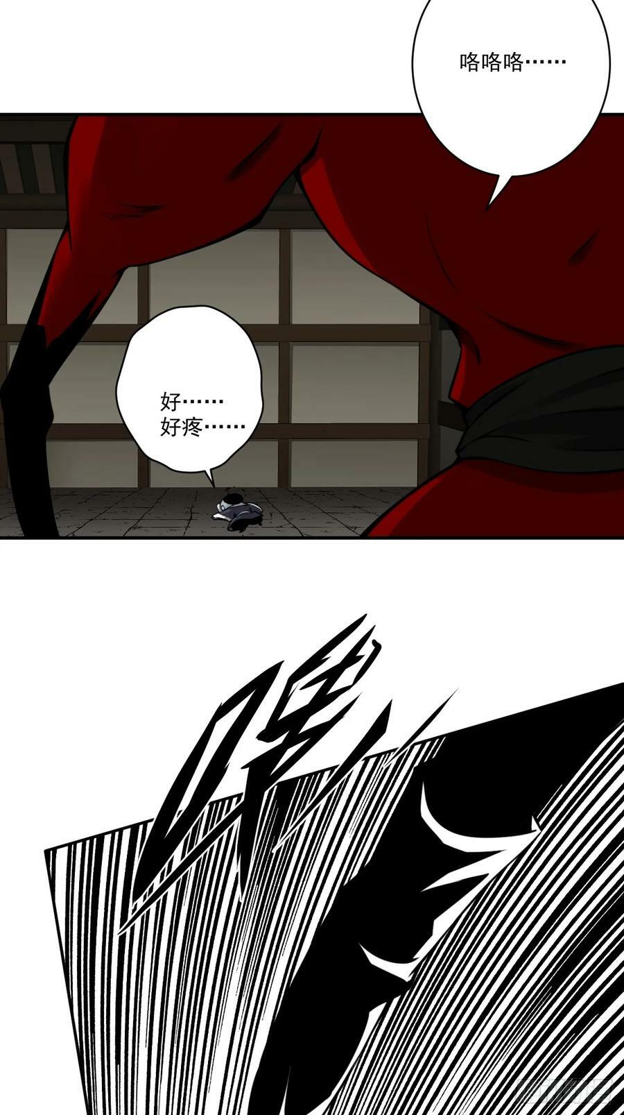 第一百零三话：你去哪_17