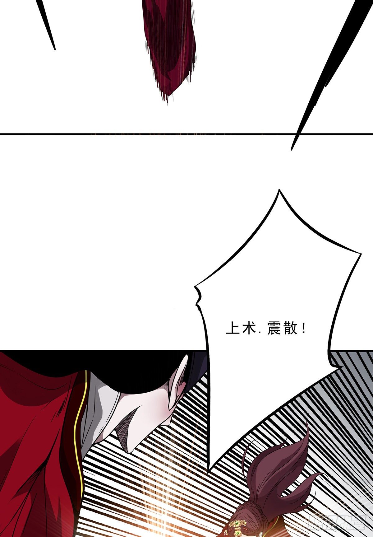 第二十六话：明媒正娶？！25