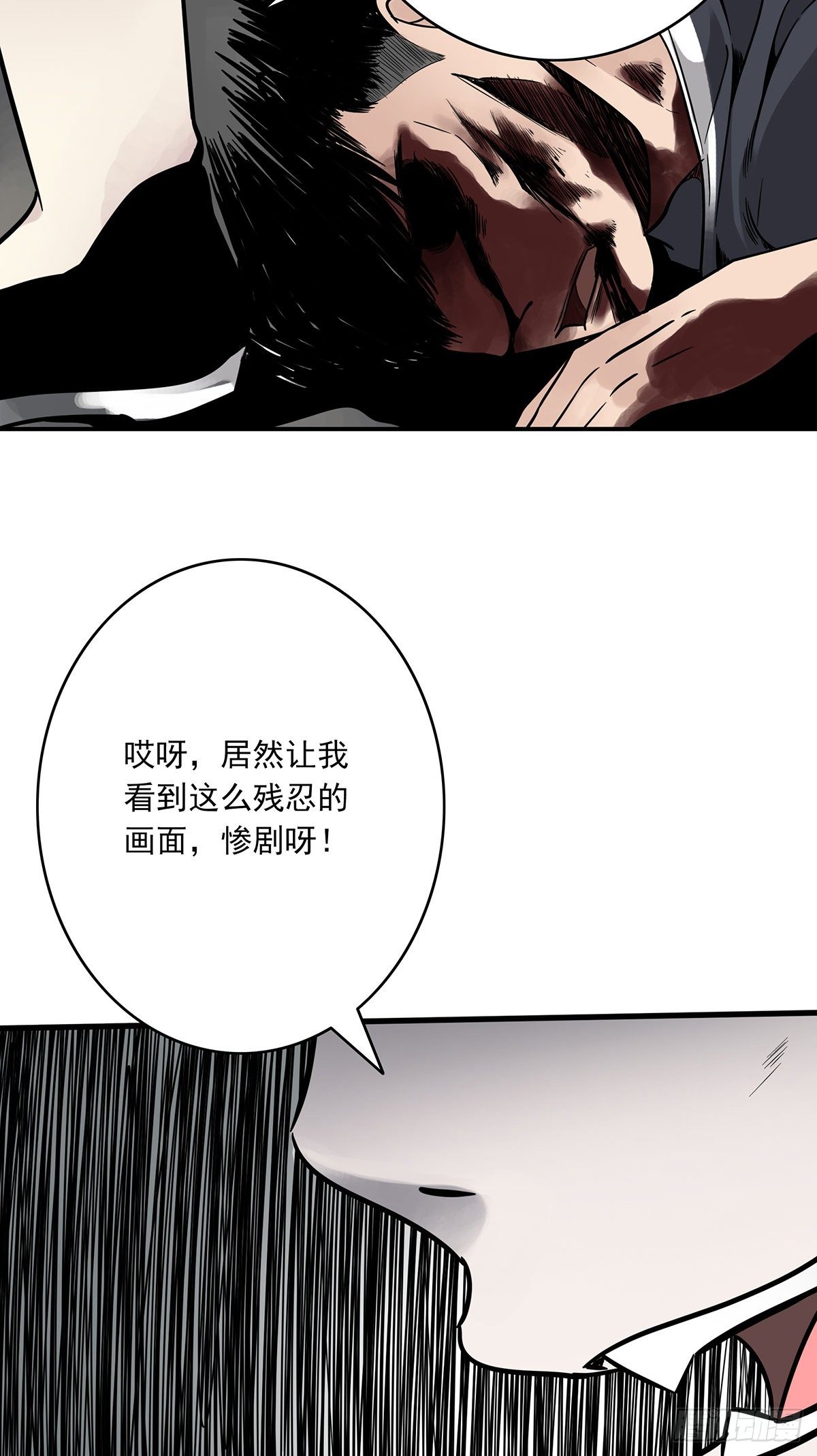 第十九话:无魂之尸32