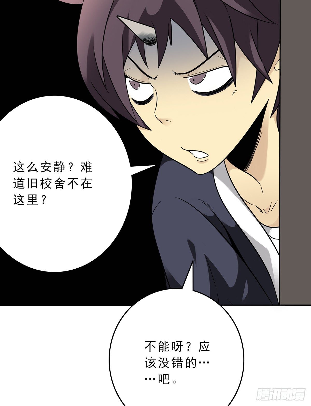 第十话：能吃的食物？！8
