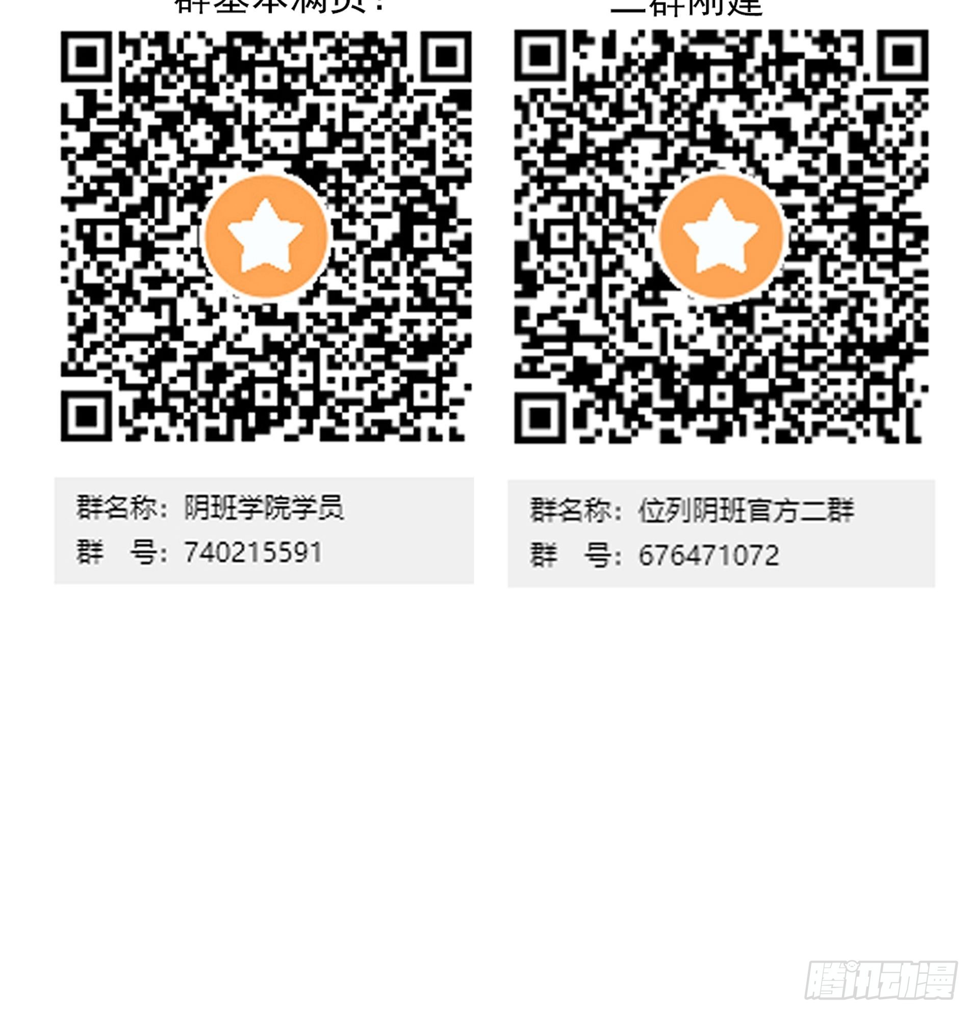第三十八话：阴阳双修？！54