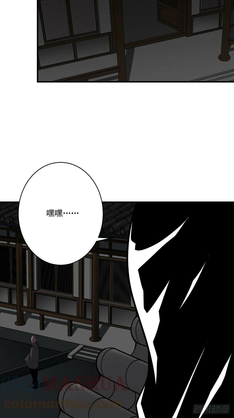 第一百零二话：合作？！2
