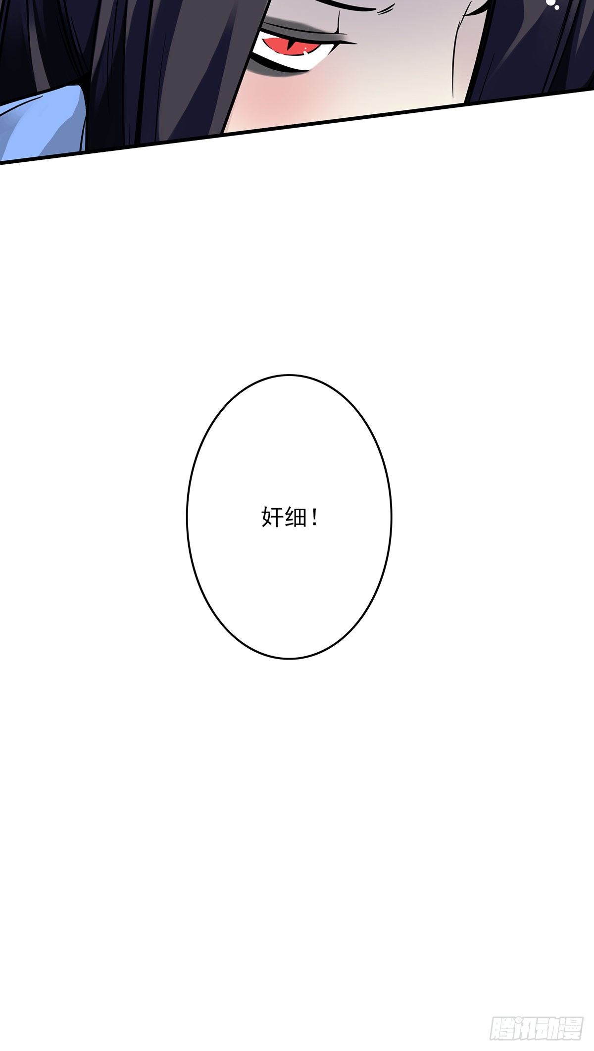 第四章：你失魂了74