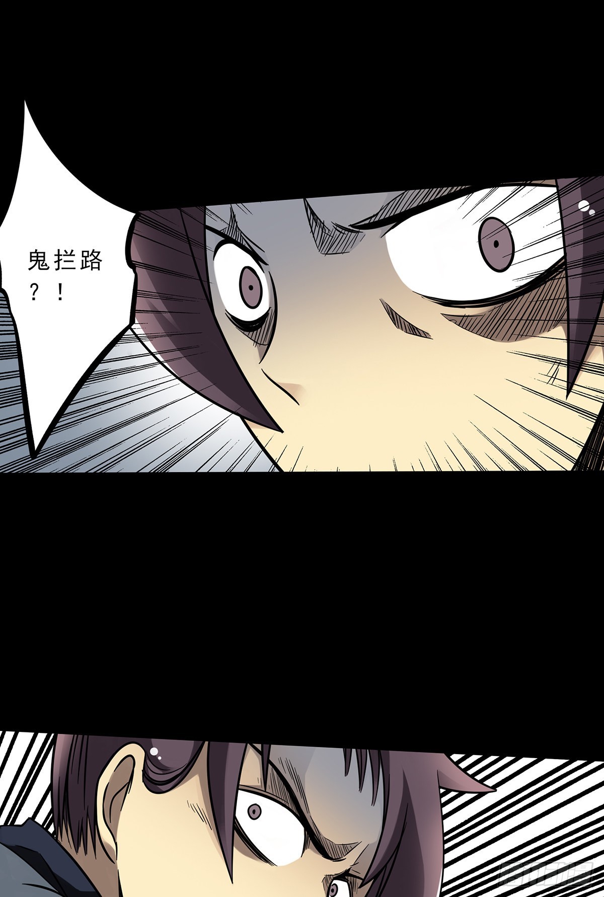 第三十三话:护家阴灵19