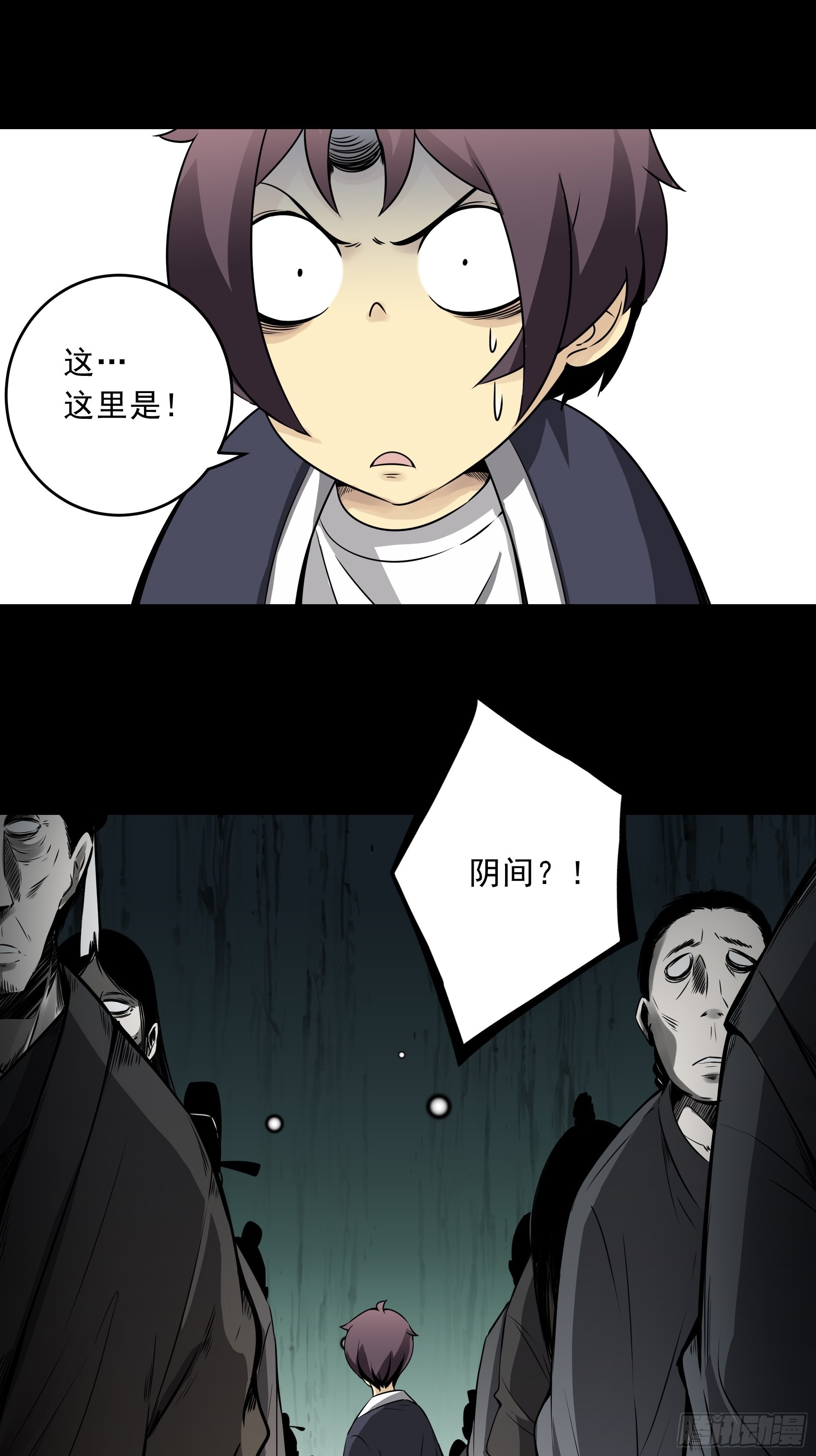 第四十二话：白师是学生？！29