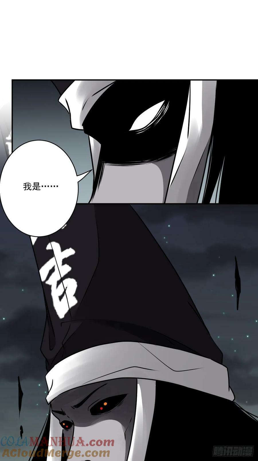 第一百一十七话：我是谁？15