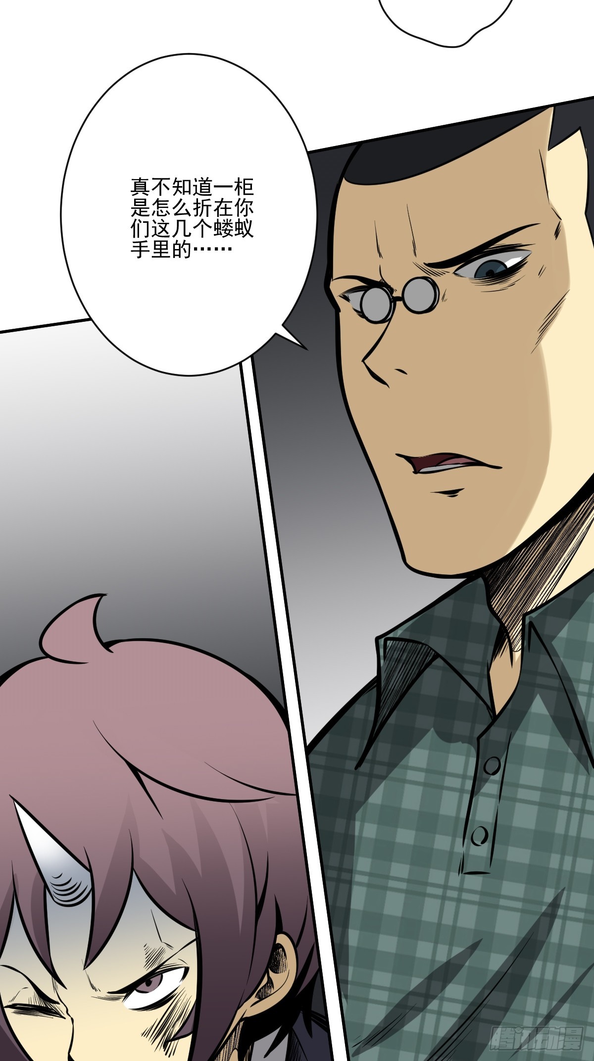 第八十八话：传承！19