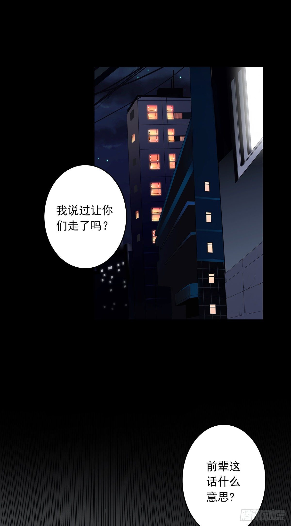第十六话：拘魂葫芦1